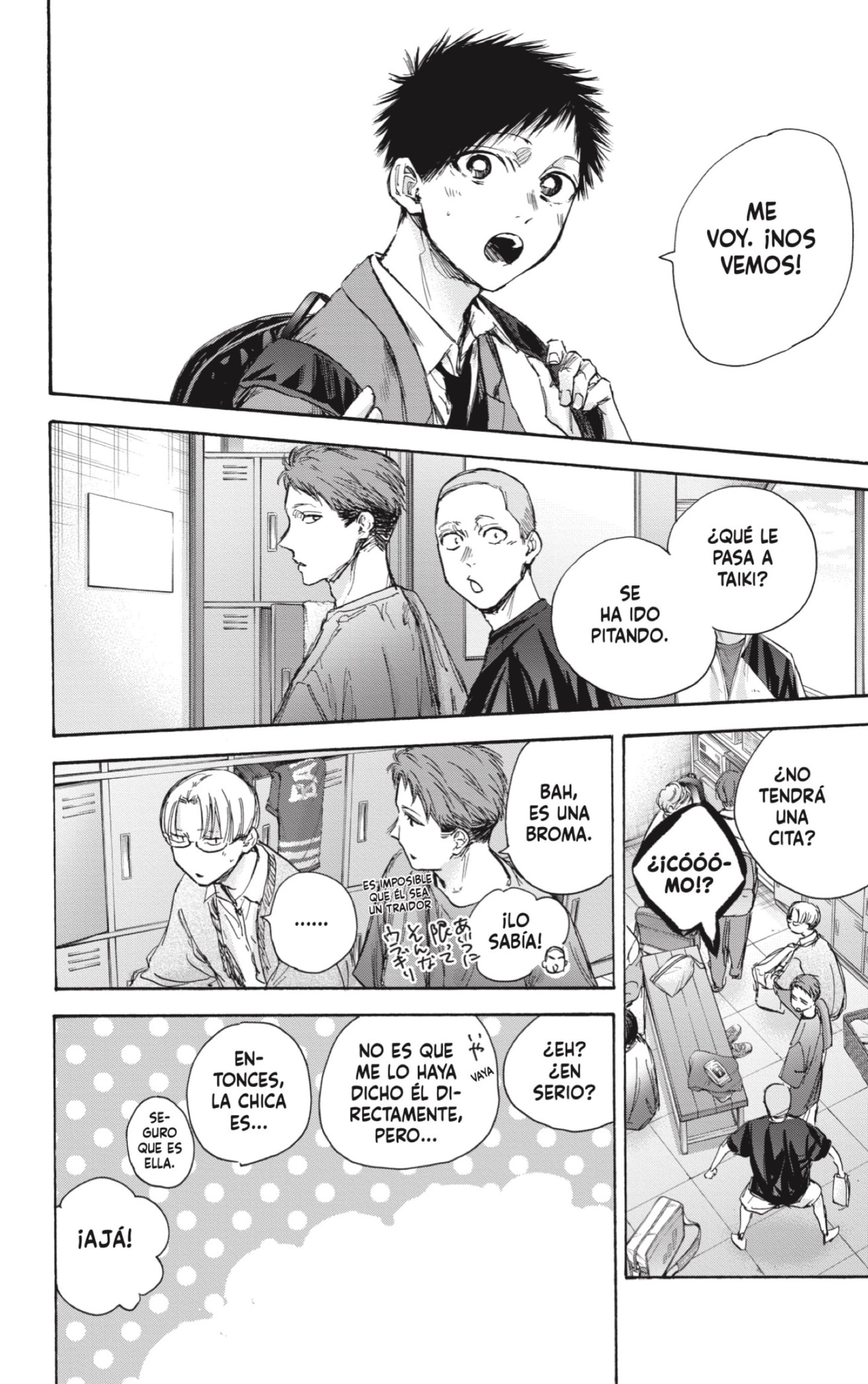 Read blue box Es Manga Online