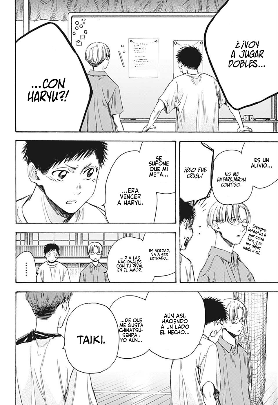 Read blue box Es Manga Online