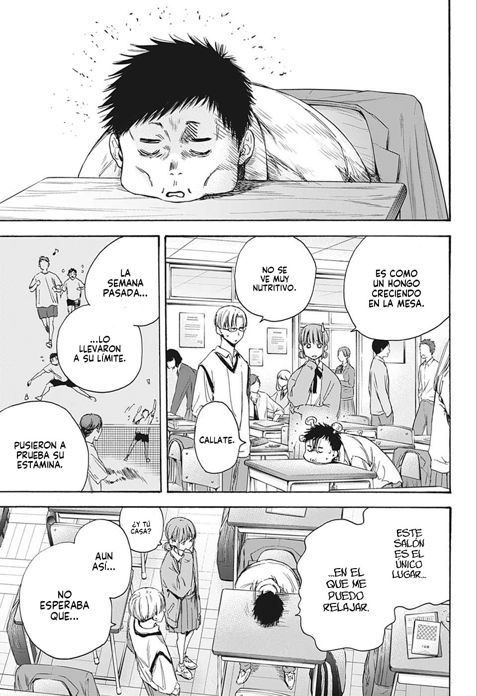 Read blue box Es Manga Online