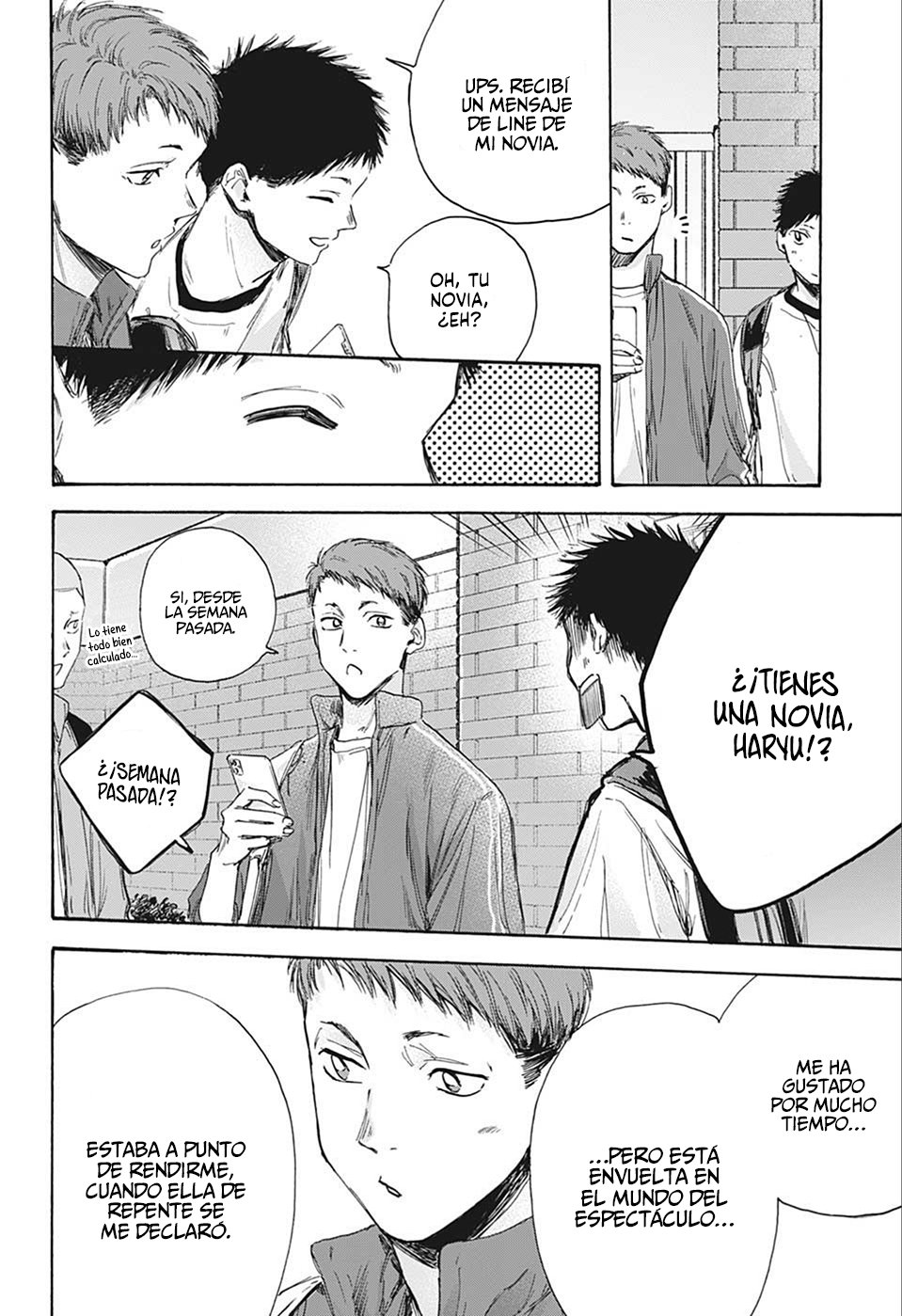 Read blue box Es Manga Online