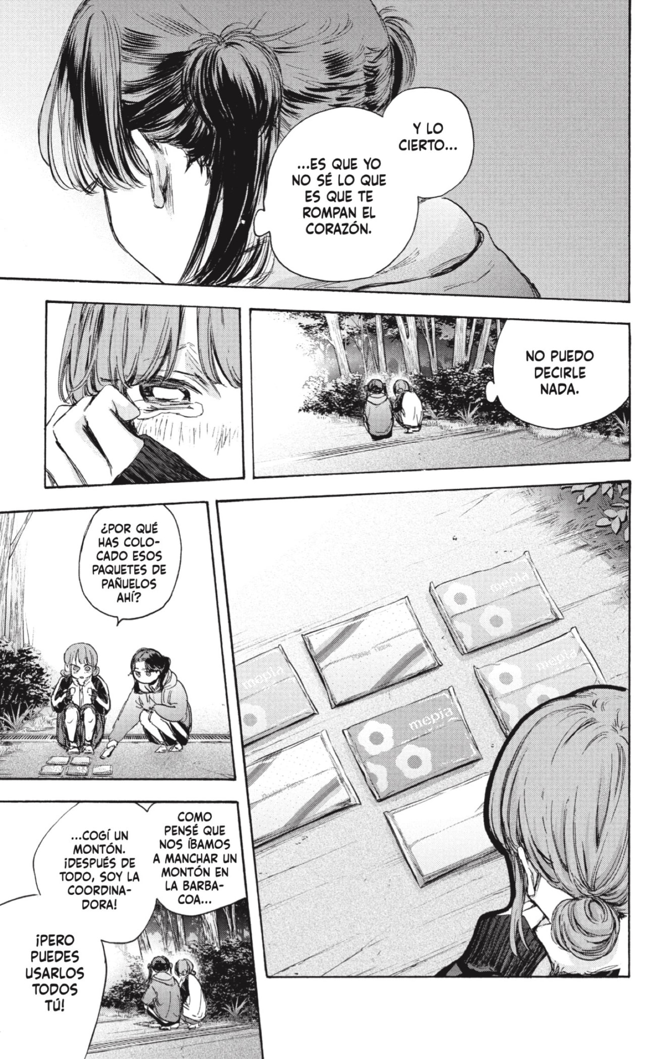 Read blue box Es Manga Online