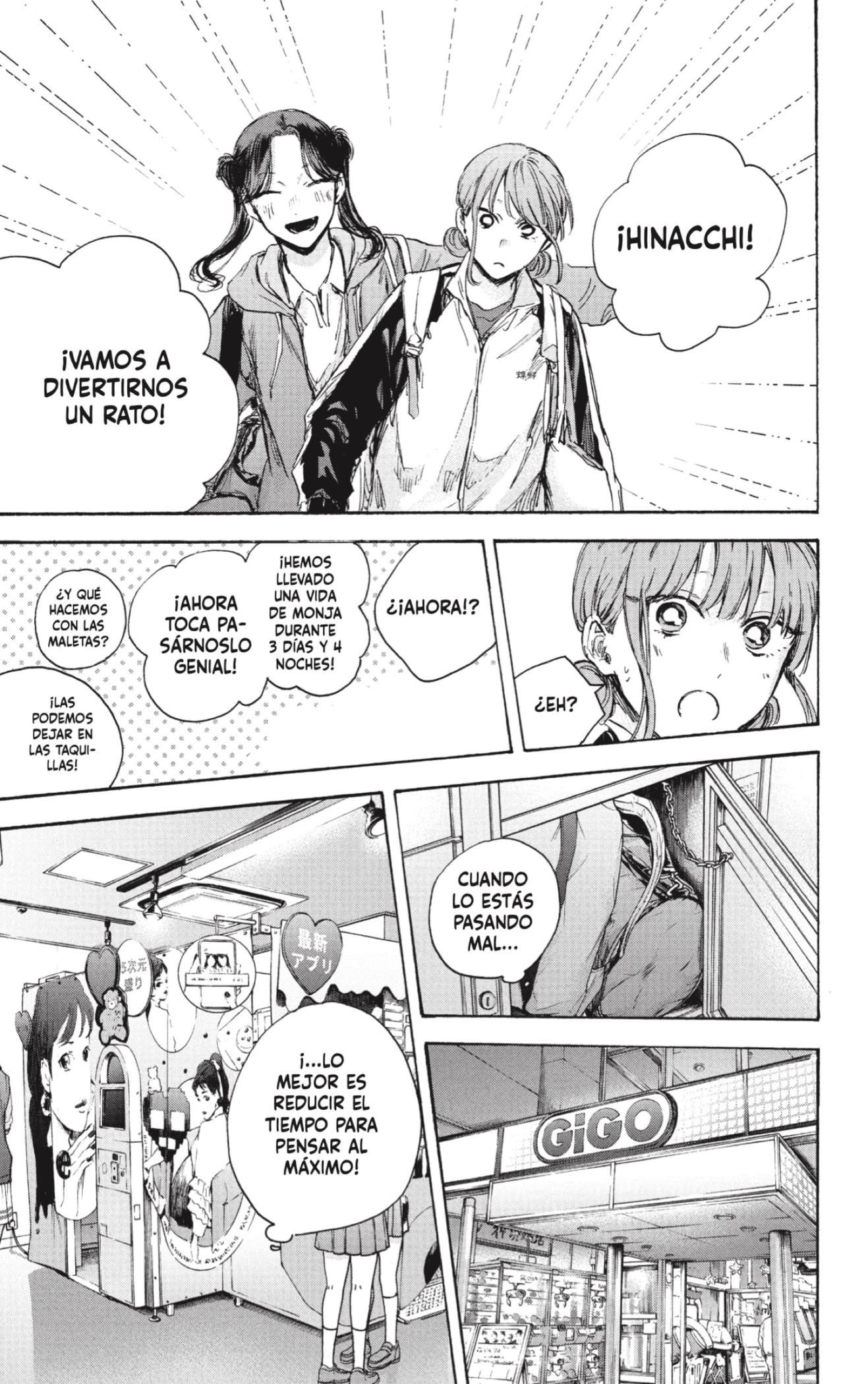 Read blue box Es Manga Online