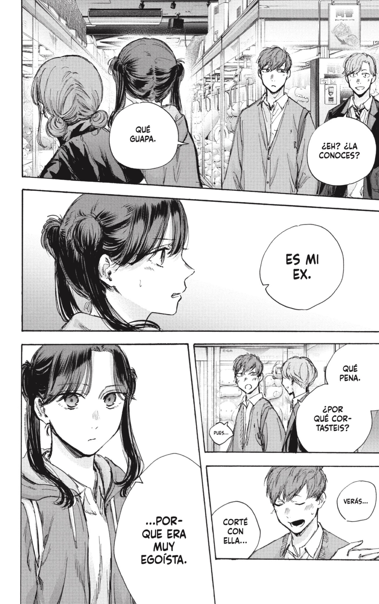 Read blue box Es Manga Online
