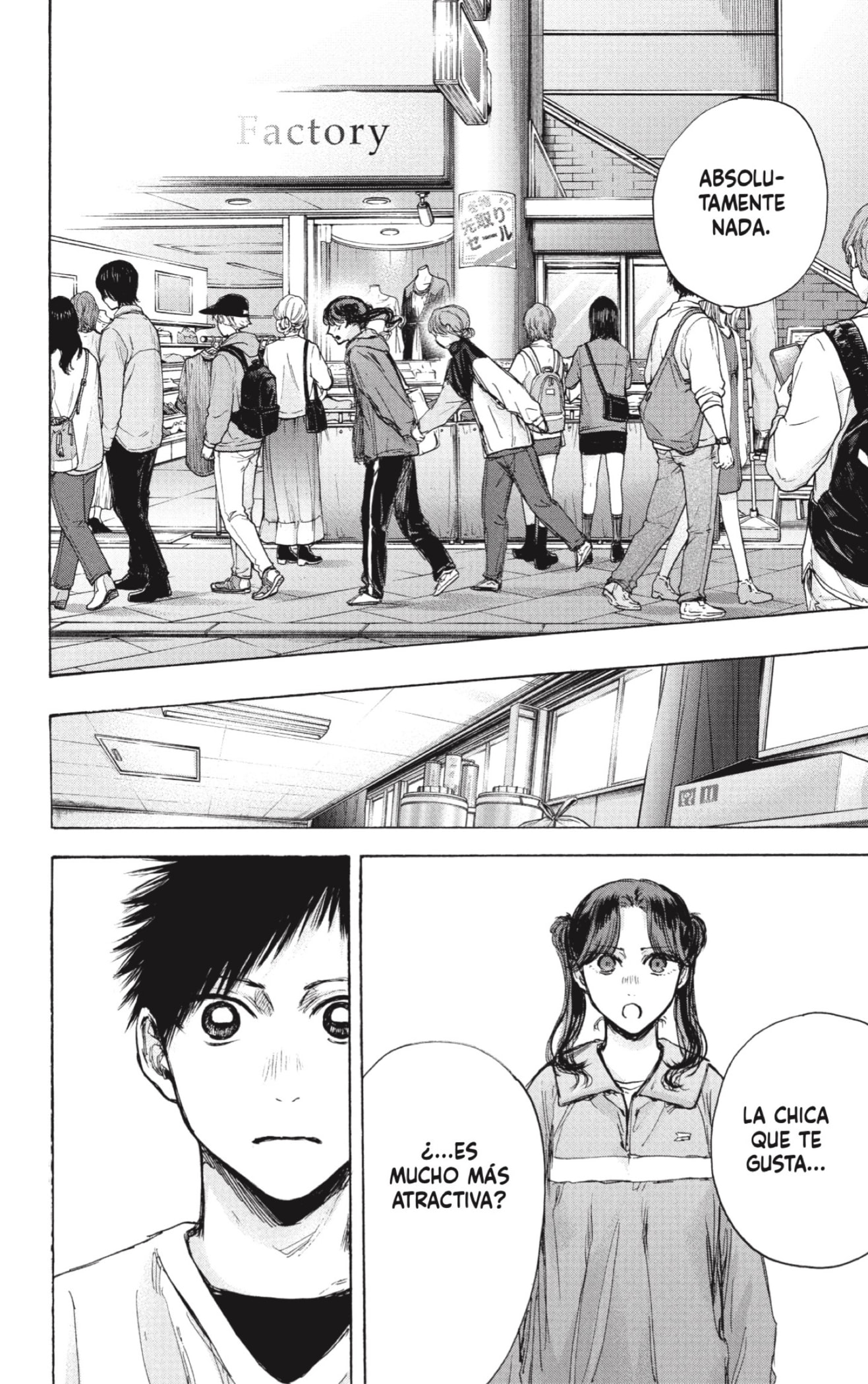 Read blue box Es Manga Online