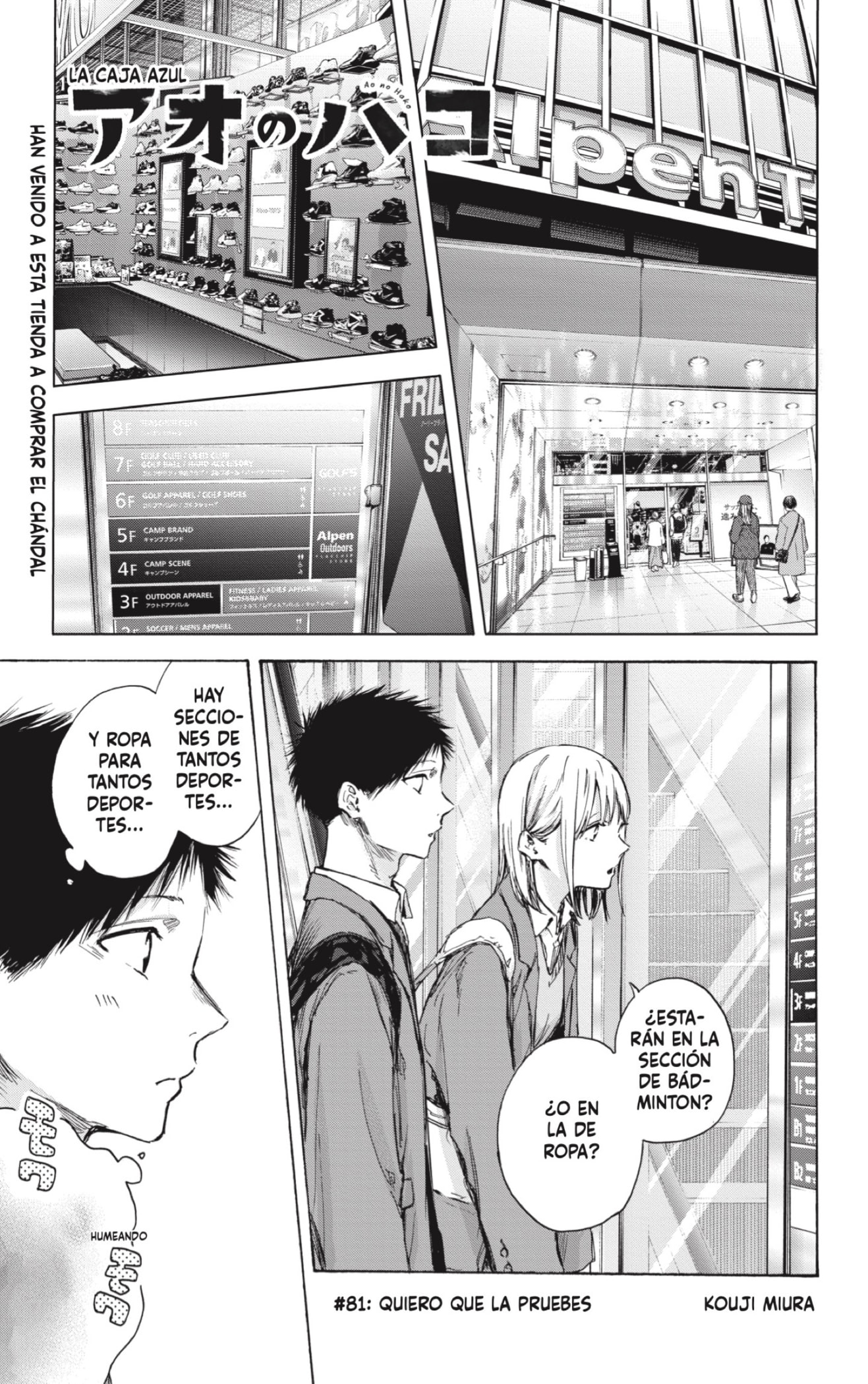 Read blue box Es Manga Online