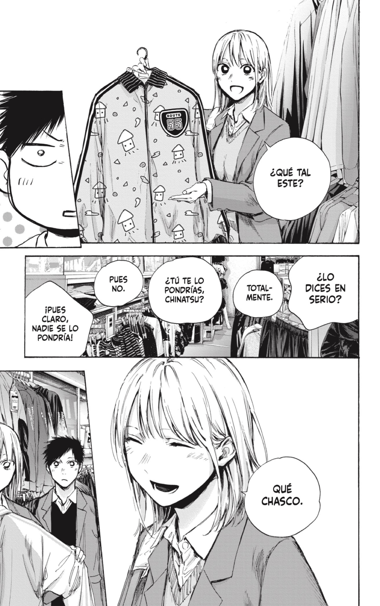 Read blue box Es Manga Online