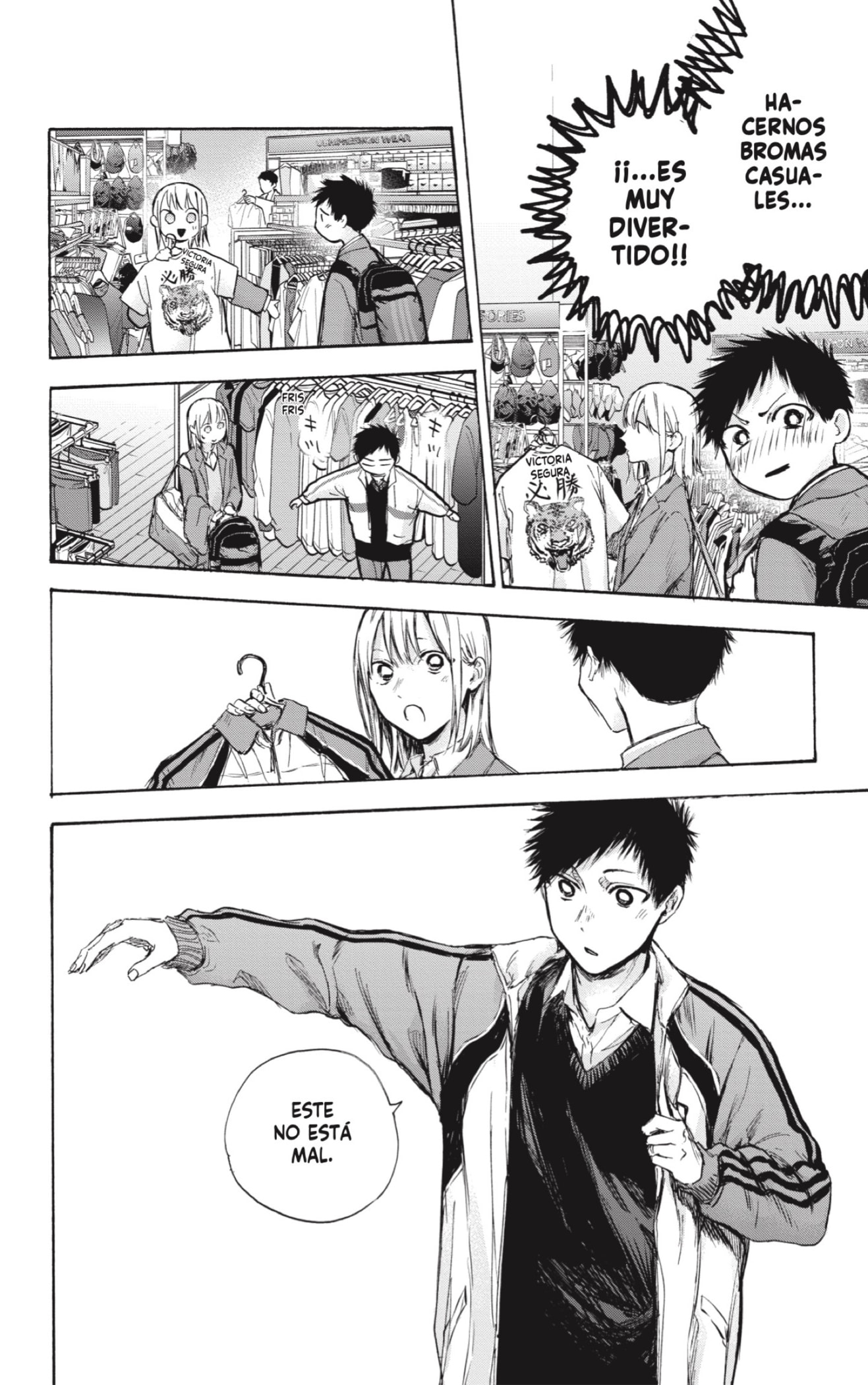 Read blue box Es Manga Online