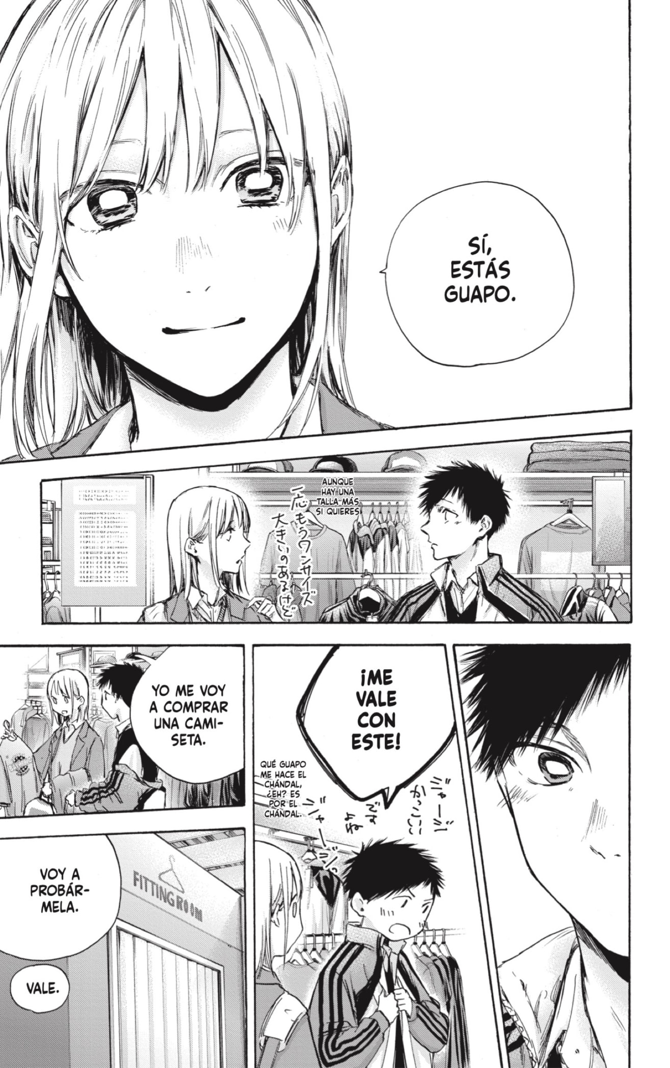 Read blue box Es Manga Online