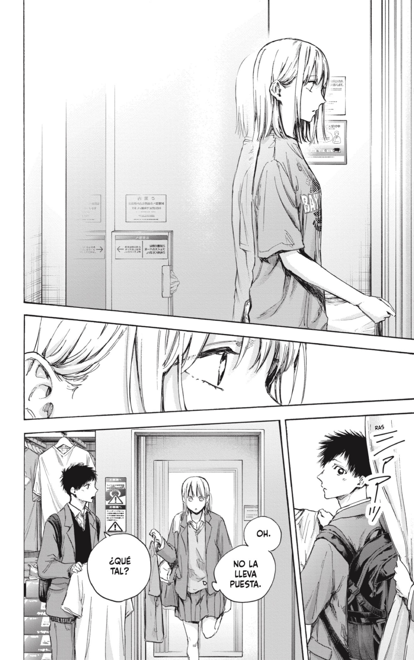 Read blue box Es Manga Online