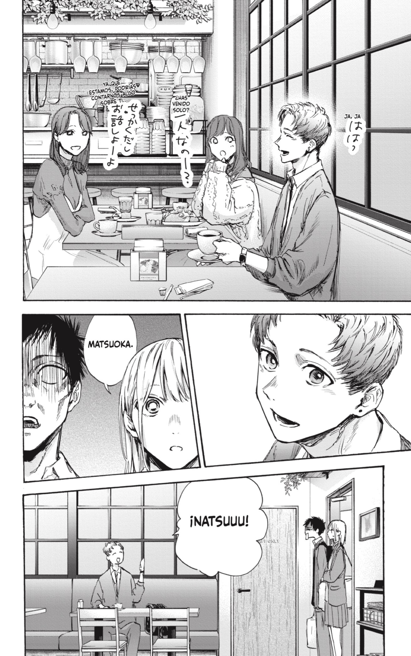 Read blue box Es Manga Online