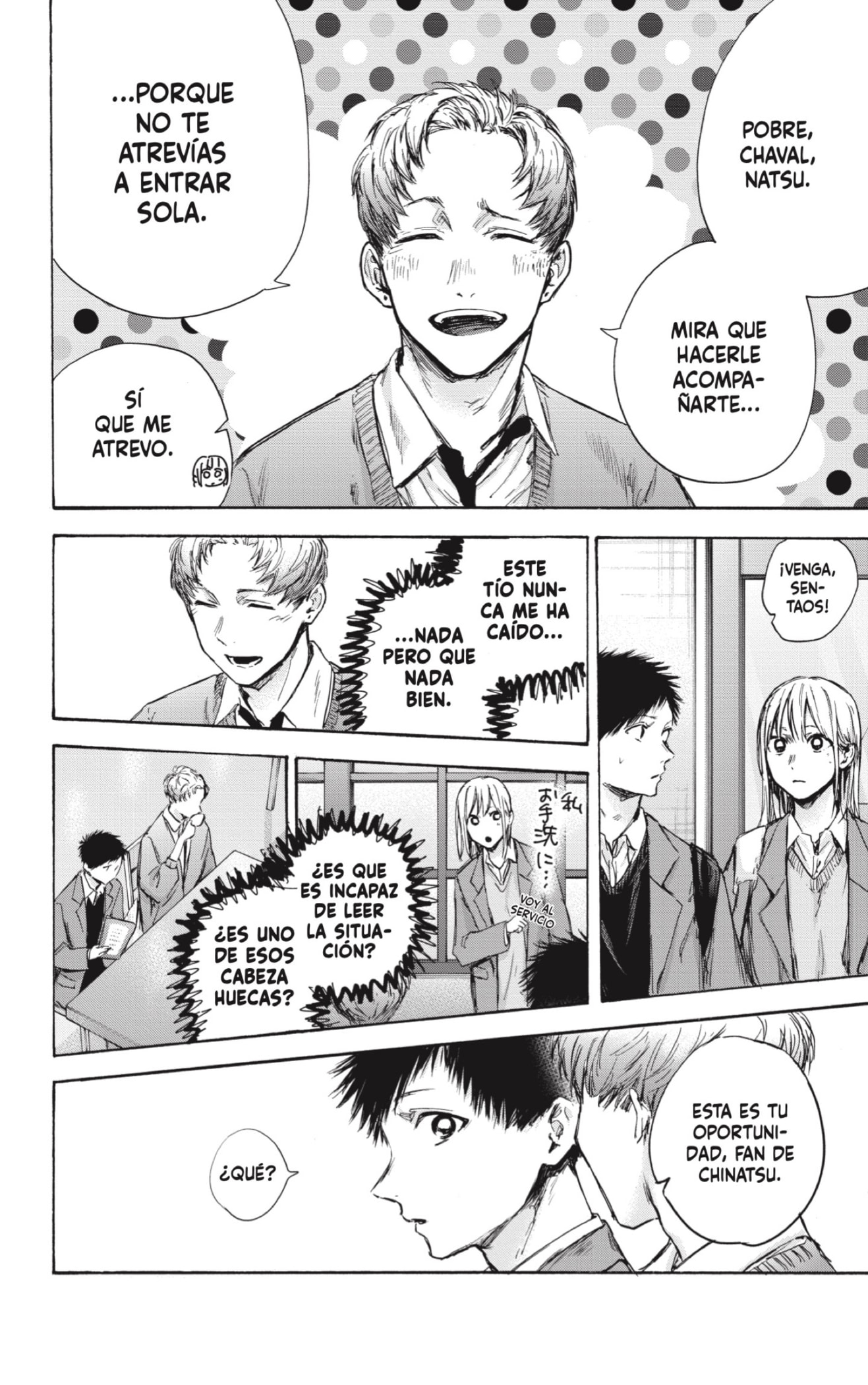 Read blue box Es Manga Online