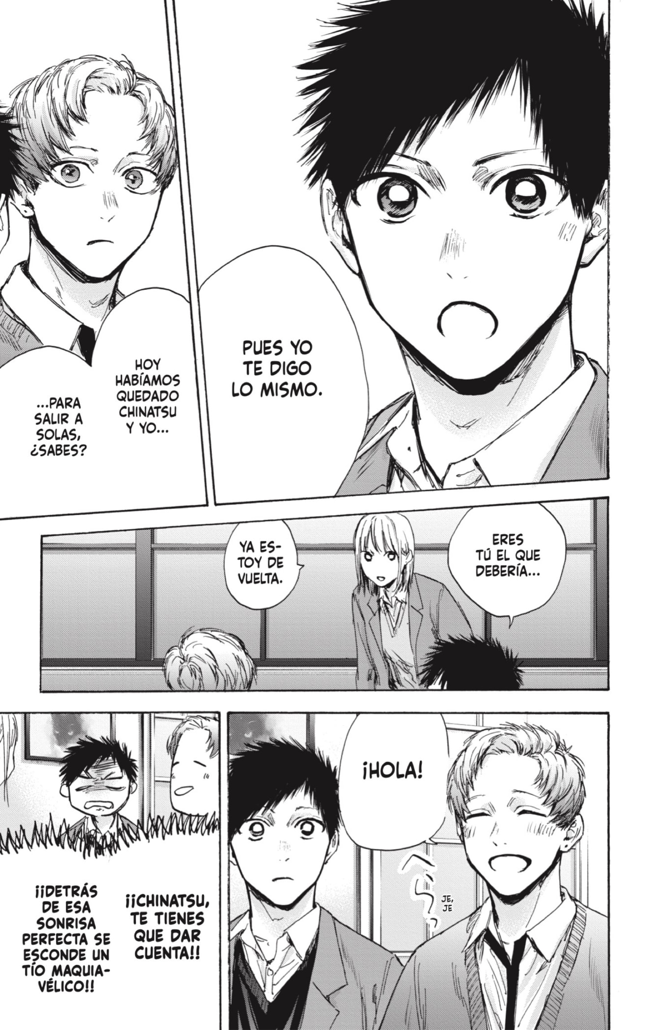 Read blue box Es Manga Online