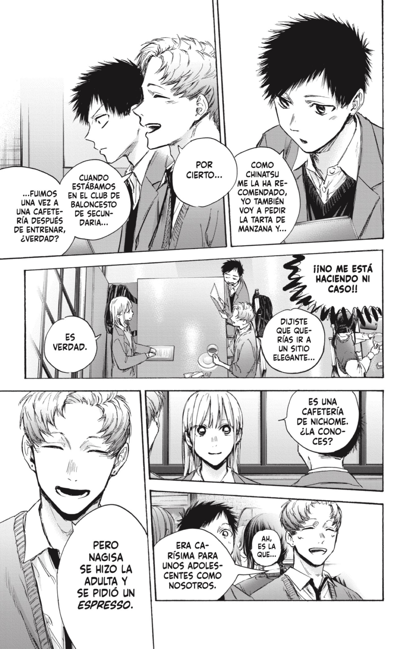 Read blue box Es Manga Online