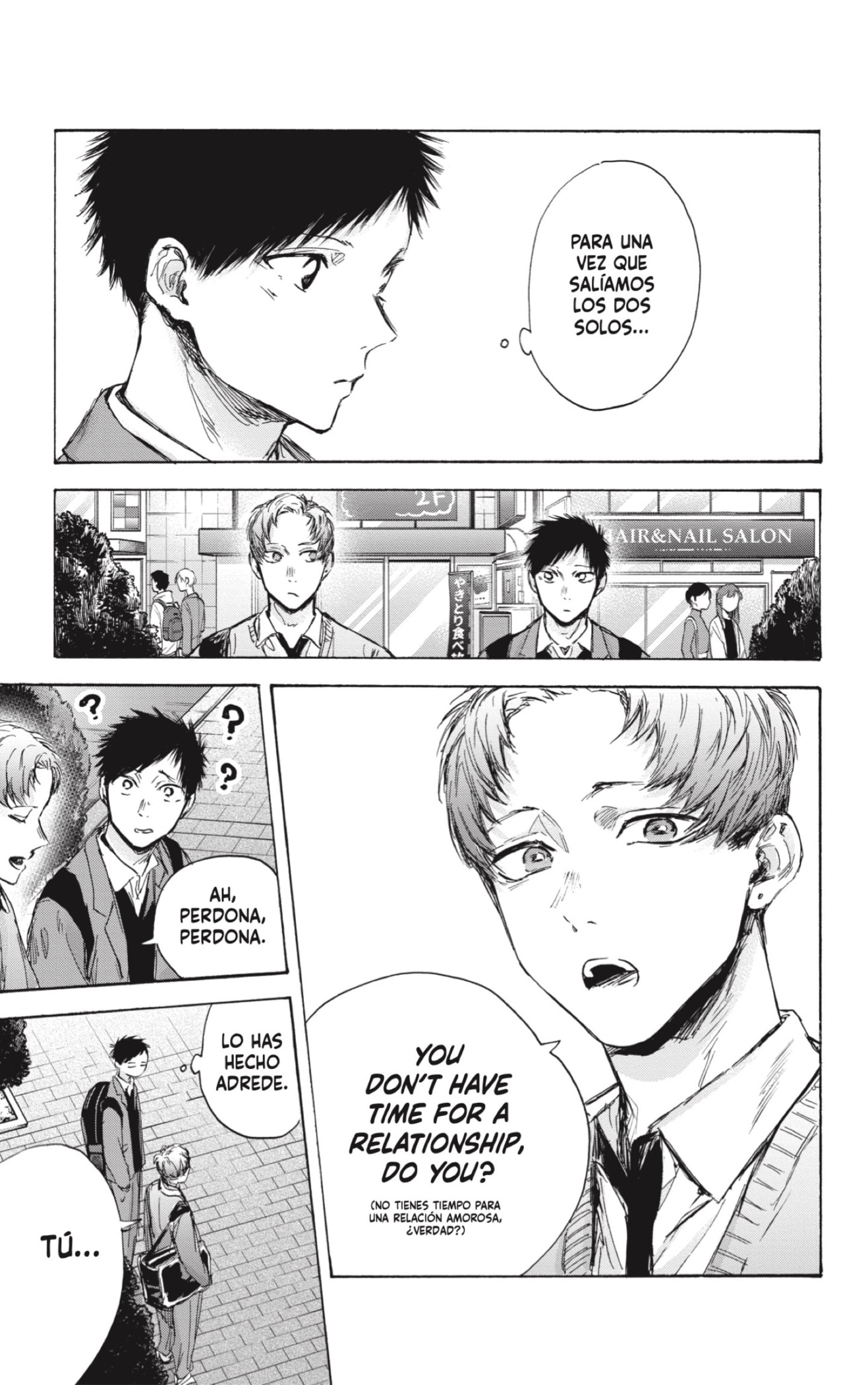Read blue box Es Manga Online