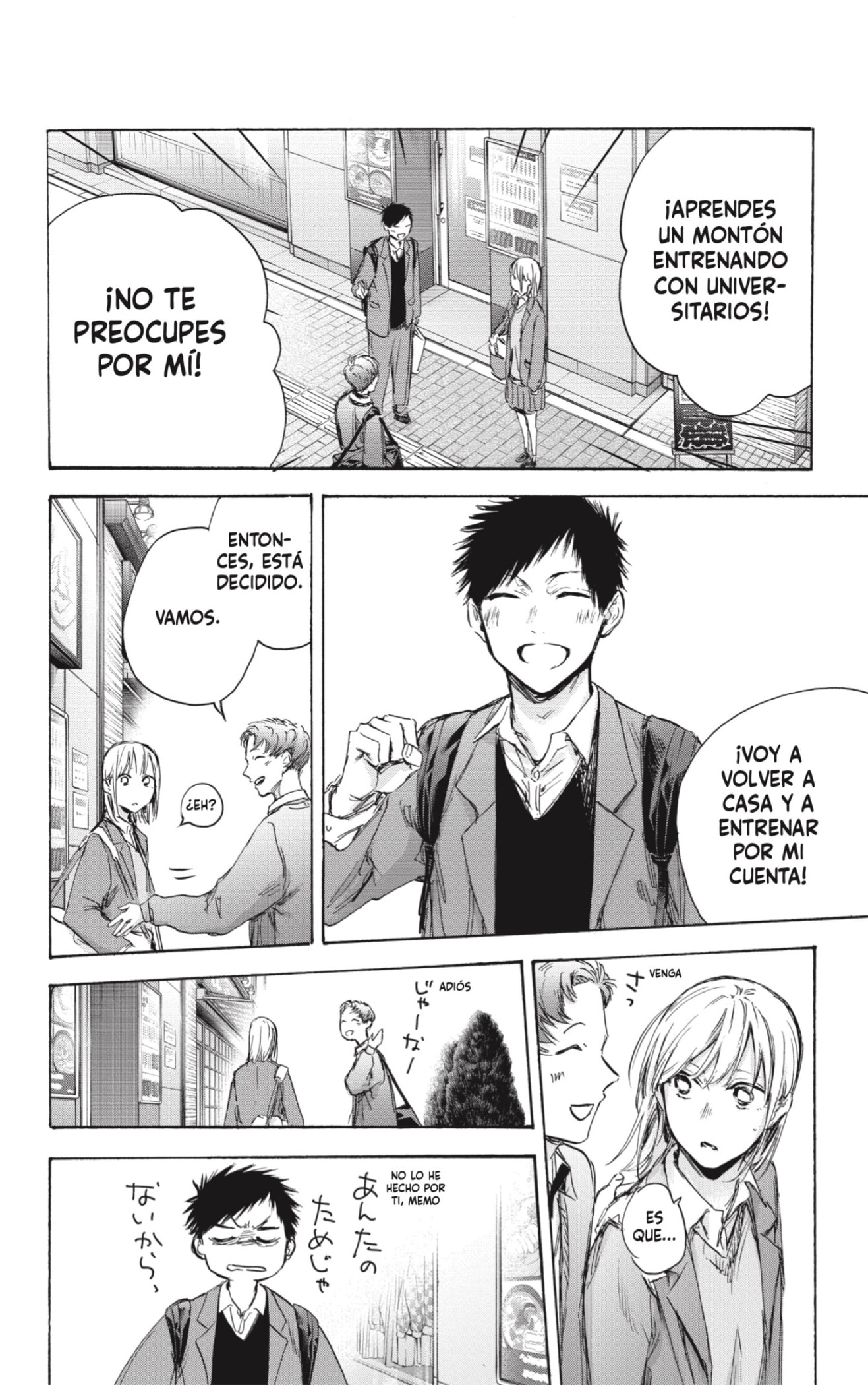 Read blue box Es Manga Online