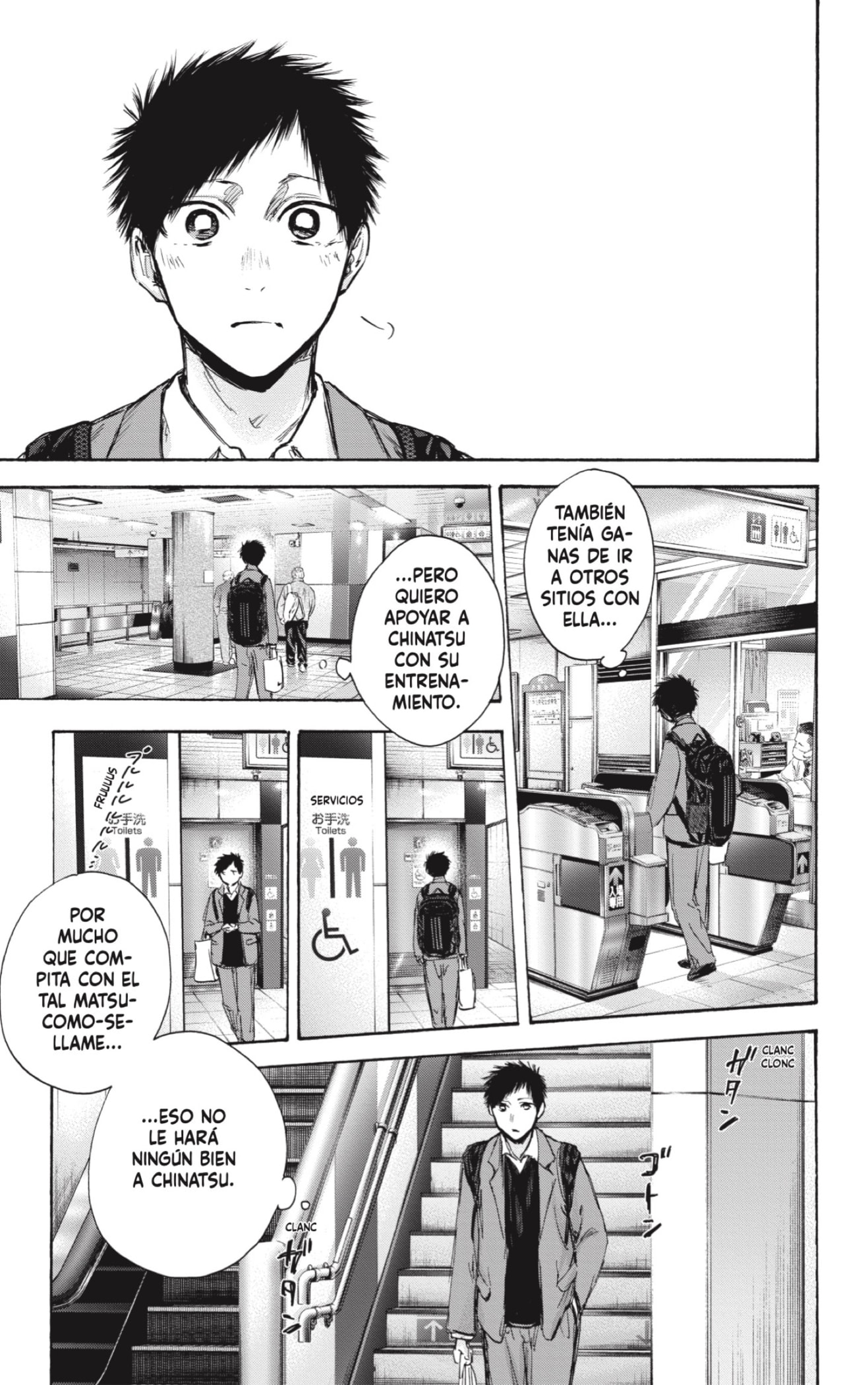 Read blue box Es Manga Online