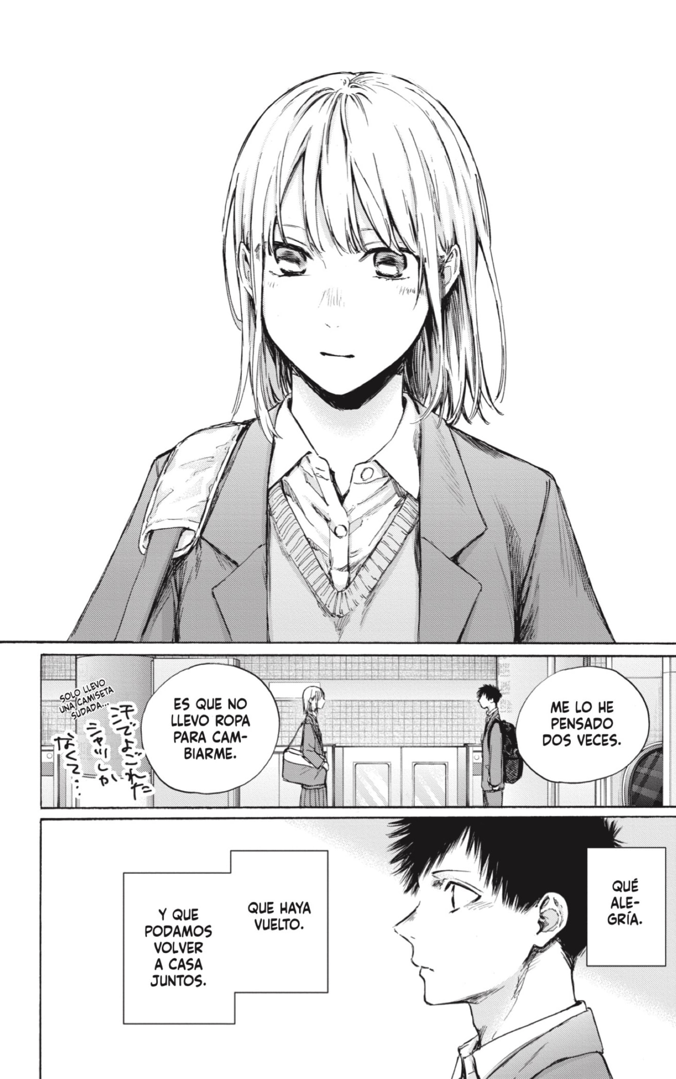 Read blue box Es Manga Online