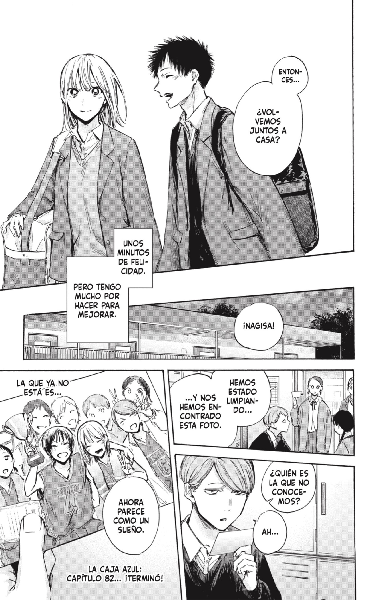 Read blue box Es Manga Online