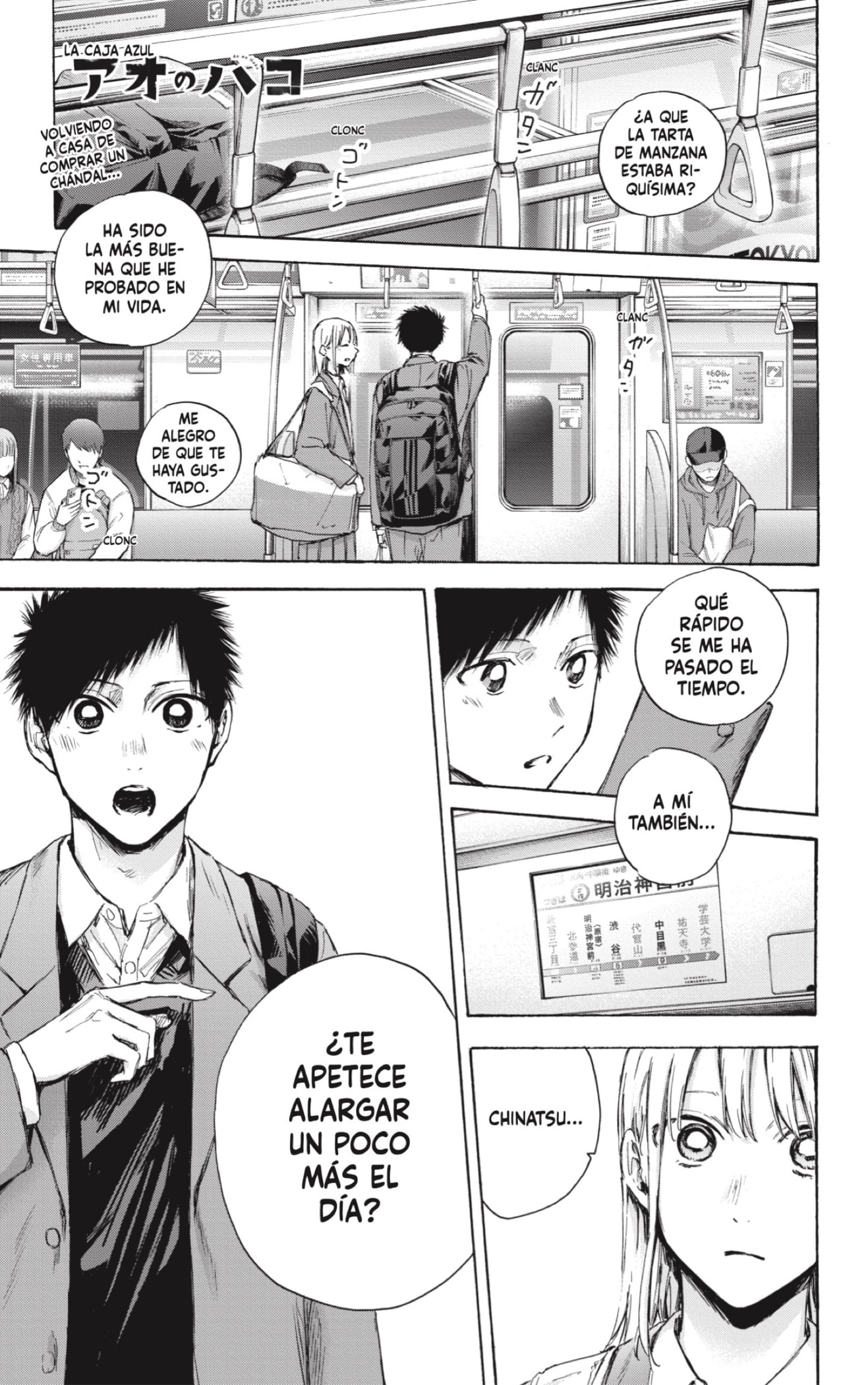 Read blue box Es Manga Online