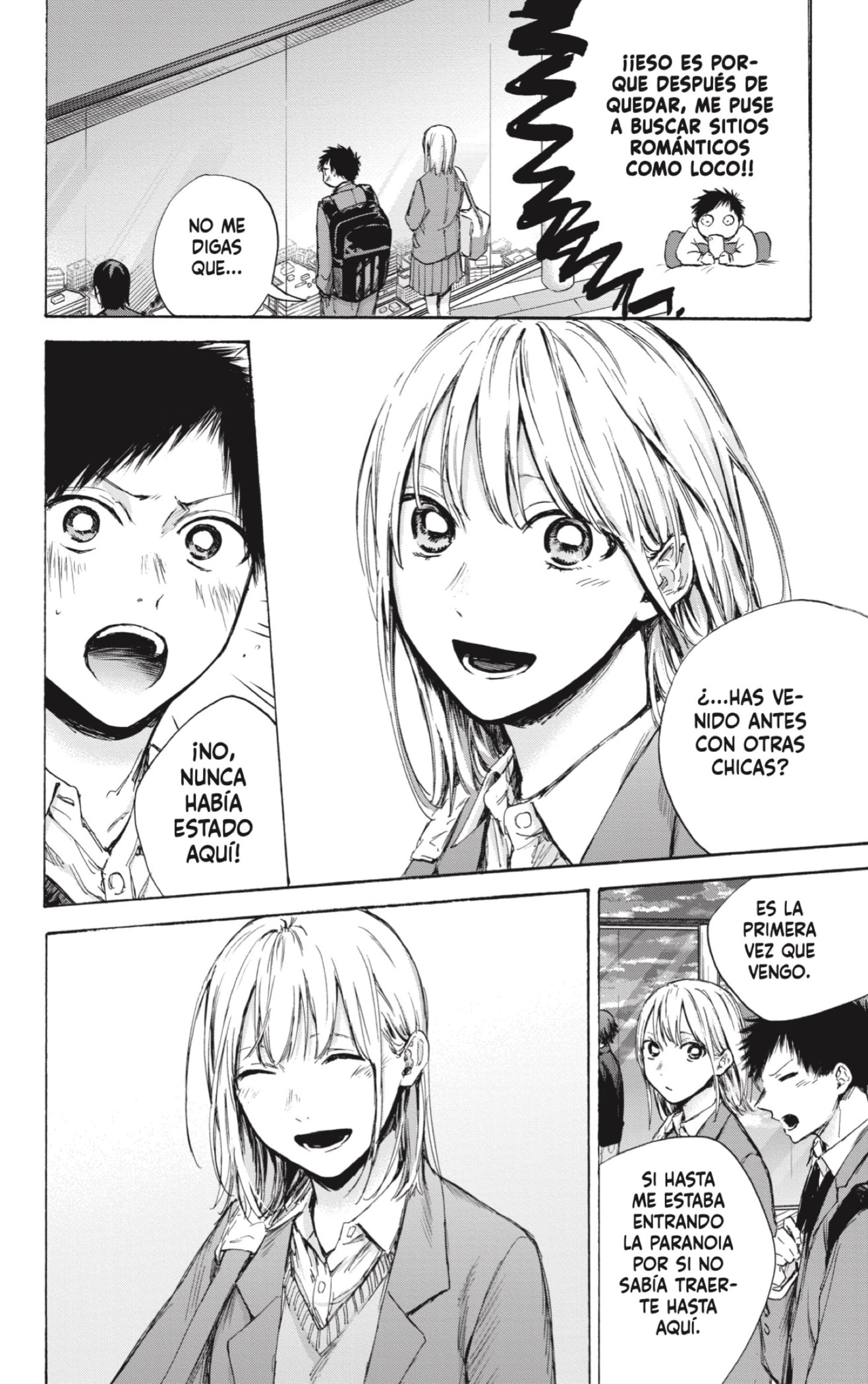 Read blue box Es Manga Online