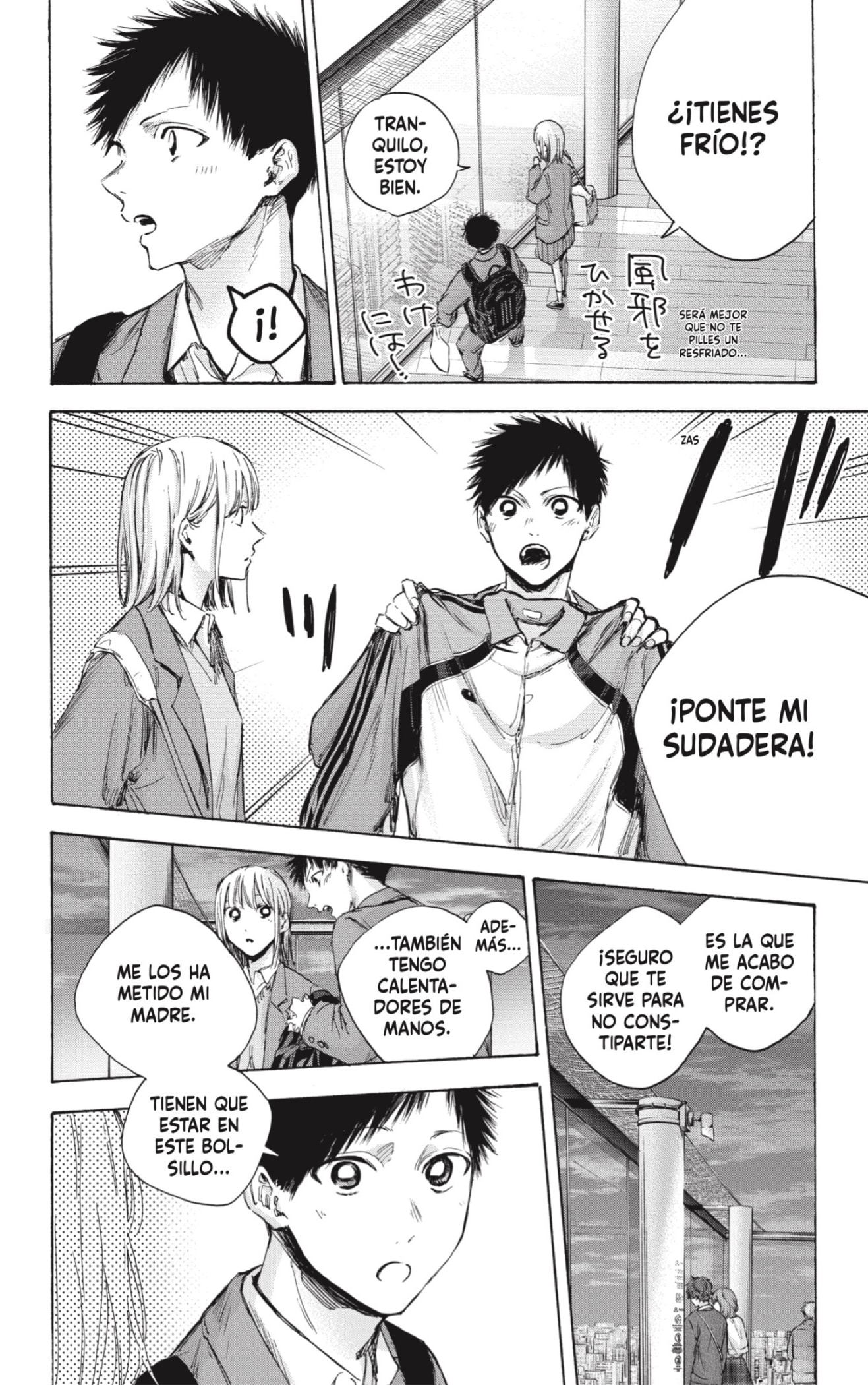Read blue box Es Manga Online