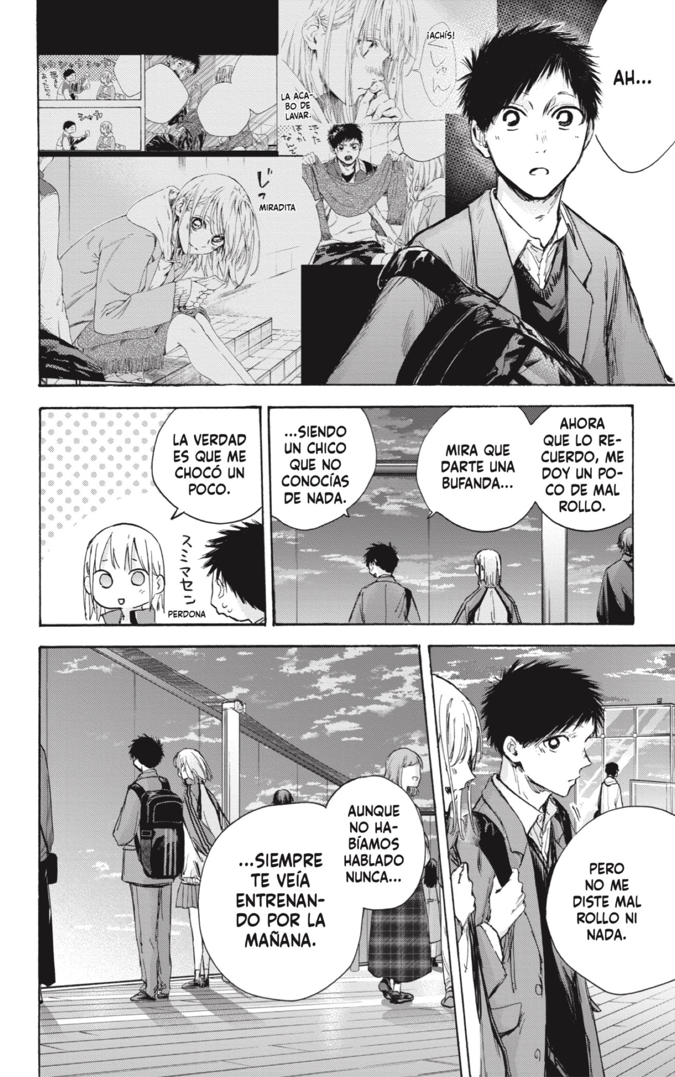 Read blue box Es Manga Online