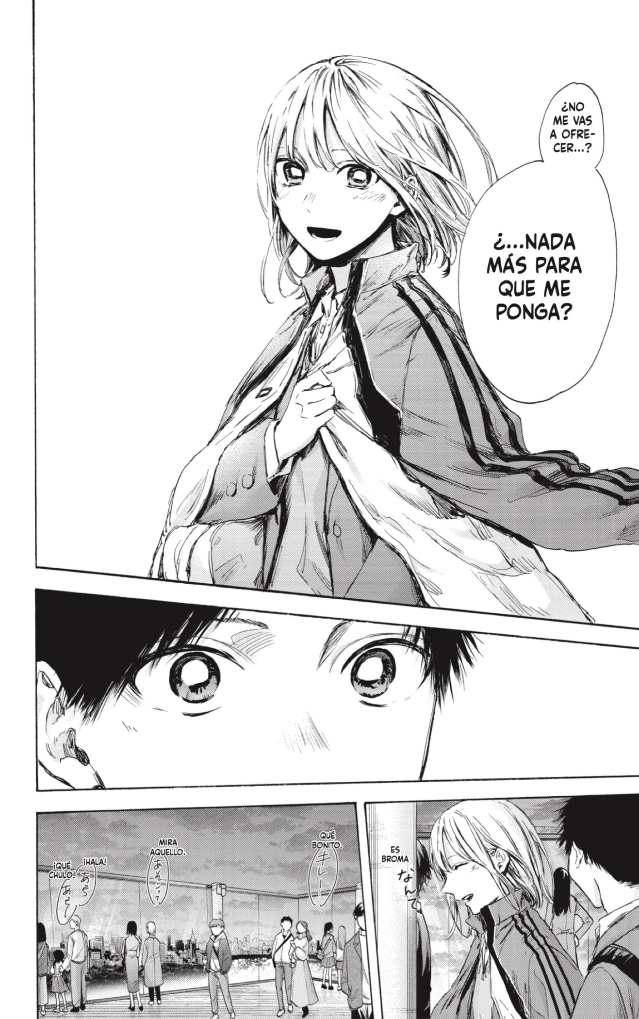 Read blue box Es Manga Online