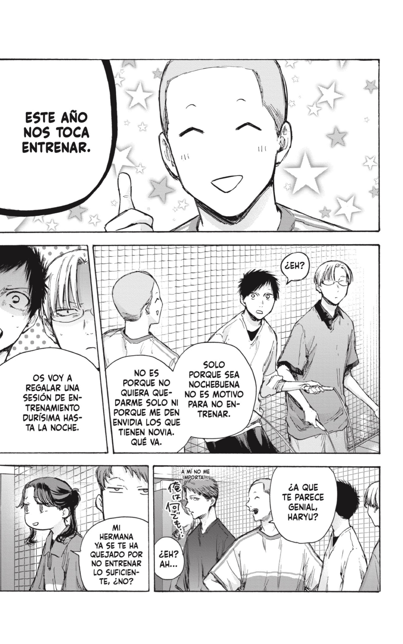 Read blue box Es Manga Online