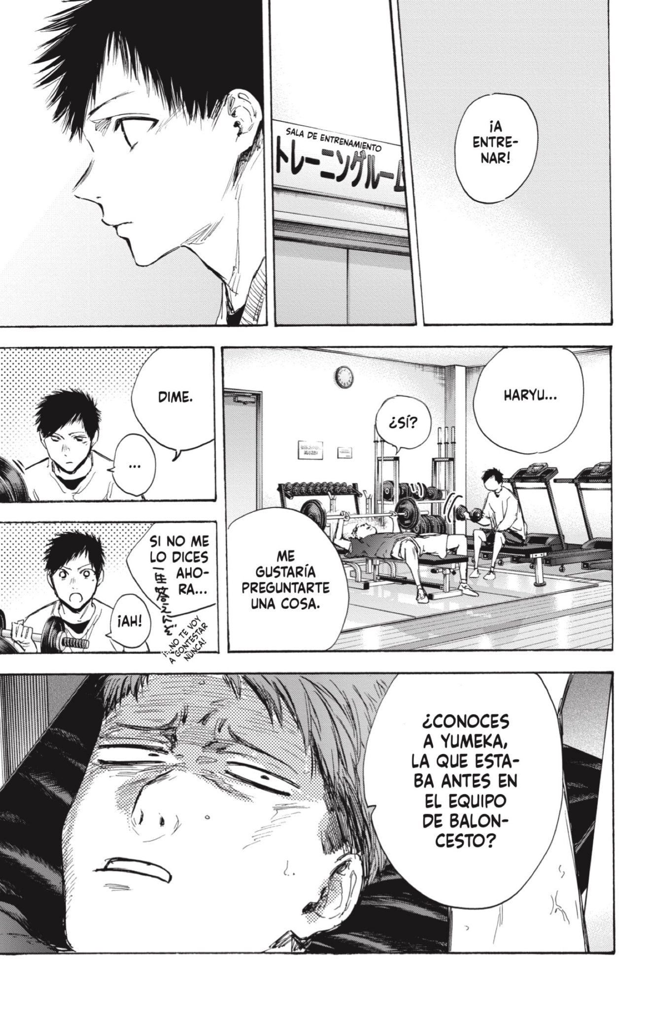 Read blue box Es Manga Online