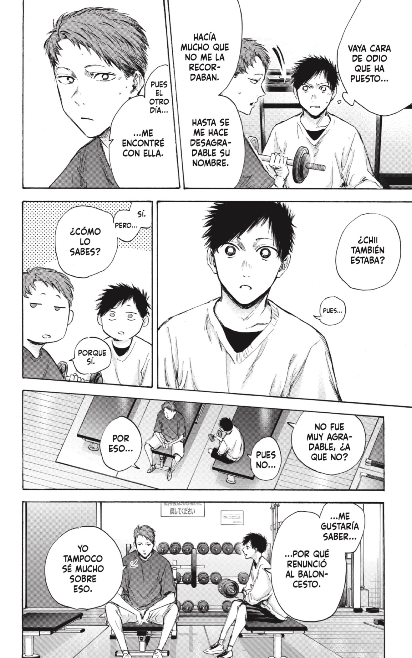 Read blue box Es Manga Online
