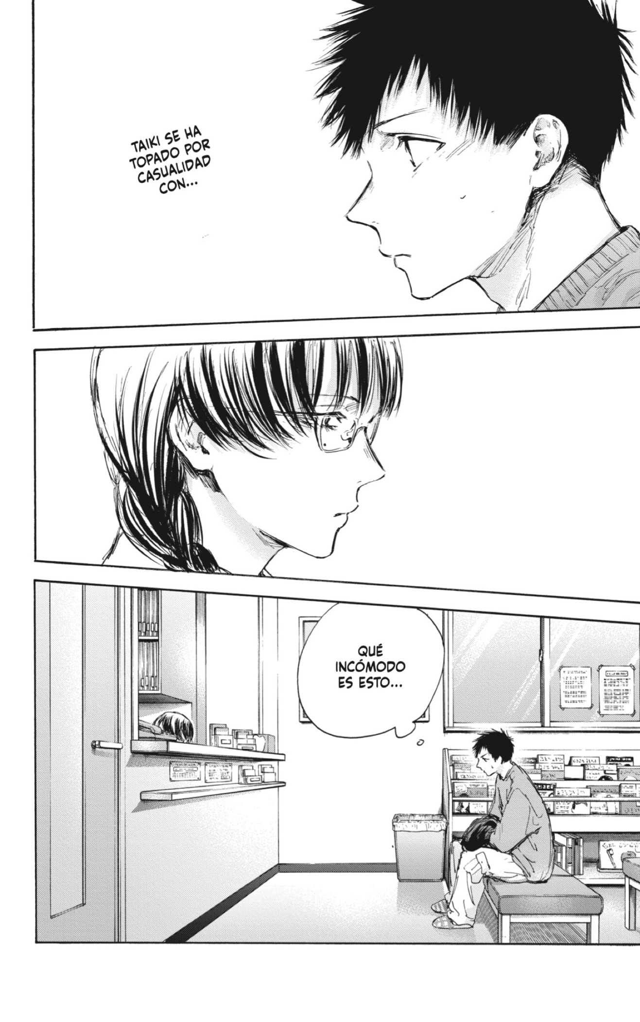 Read blue box Es Manga Online