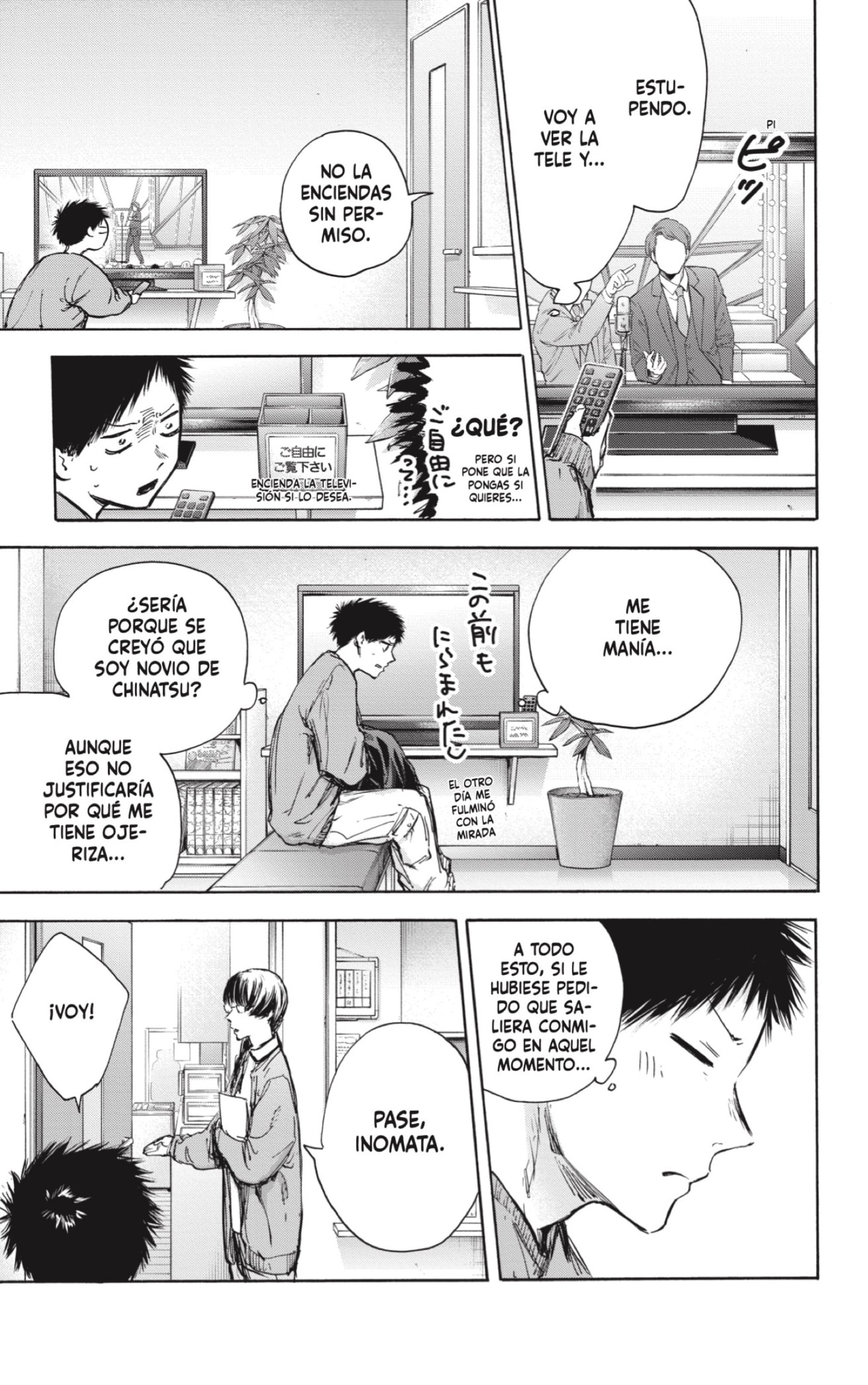 Read blue box Es Manga Online