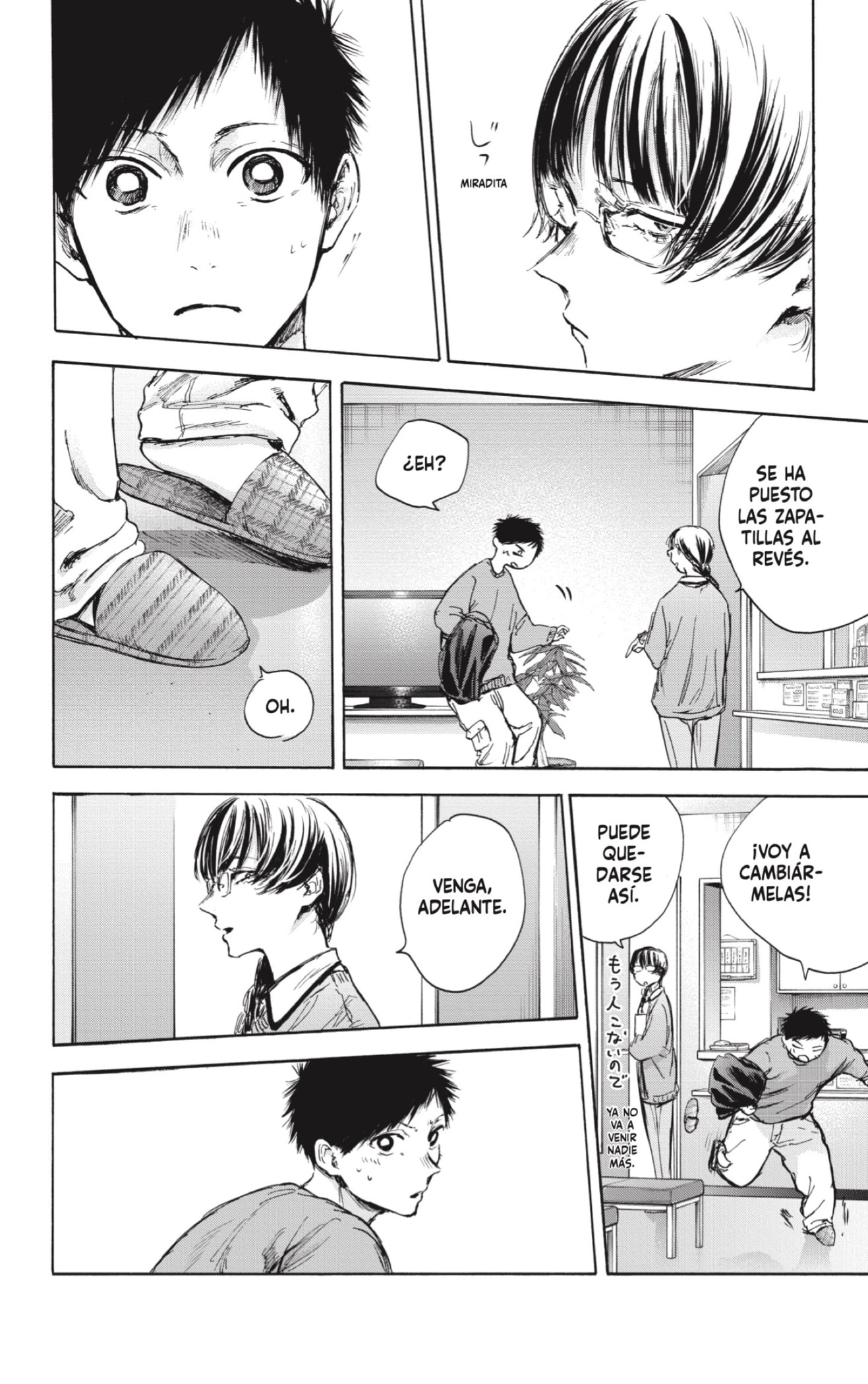 Read blue box Es Manga Online