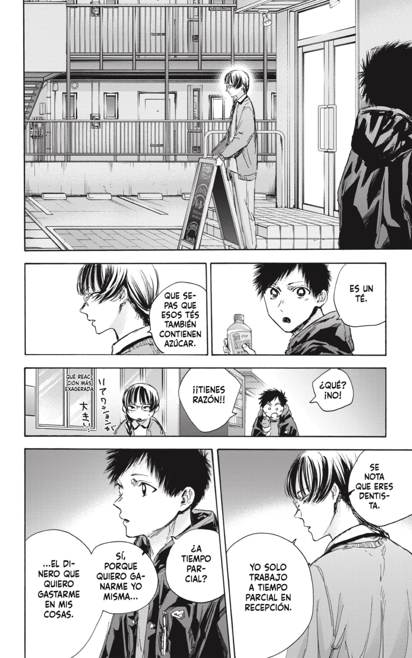 Read blue box Es Manga Online