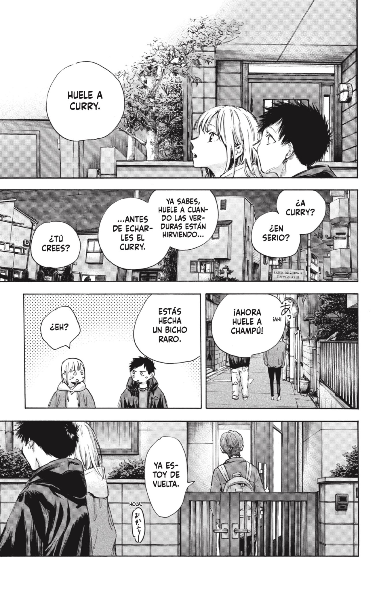 Read blue box Es Manga Online