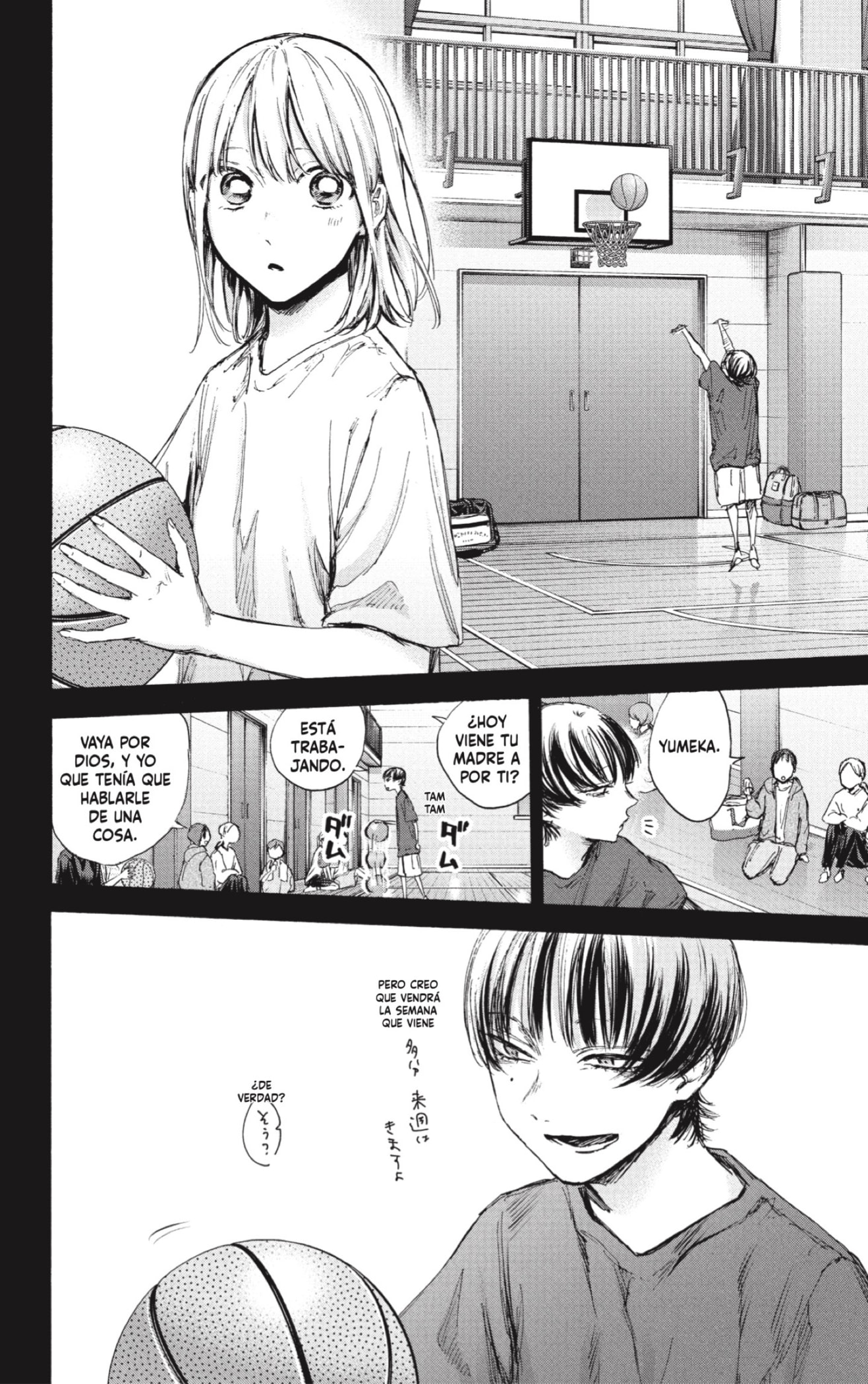 Read blue box Es Manga Online