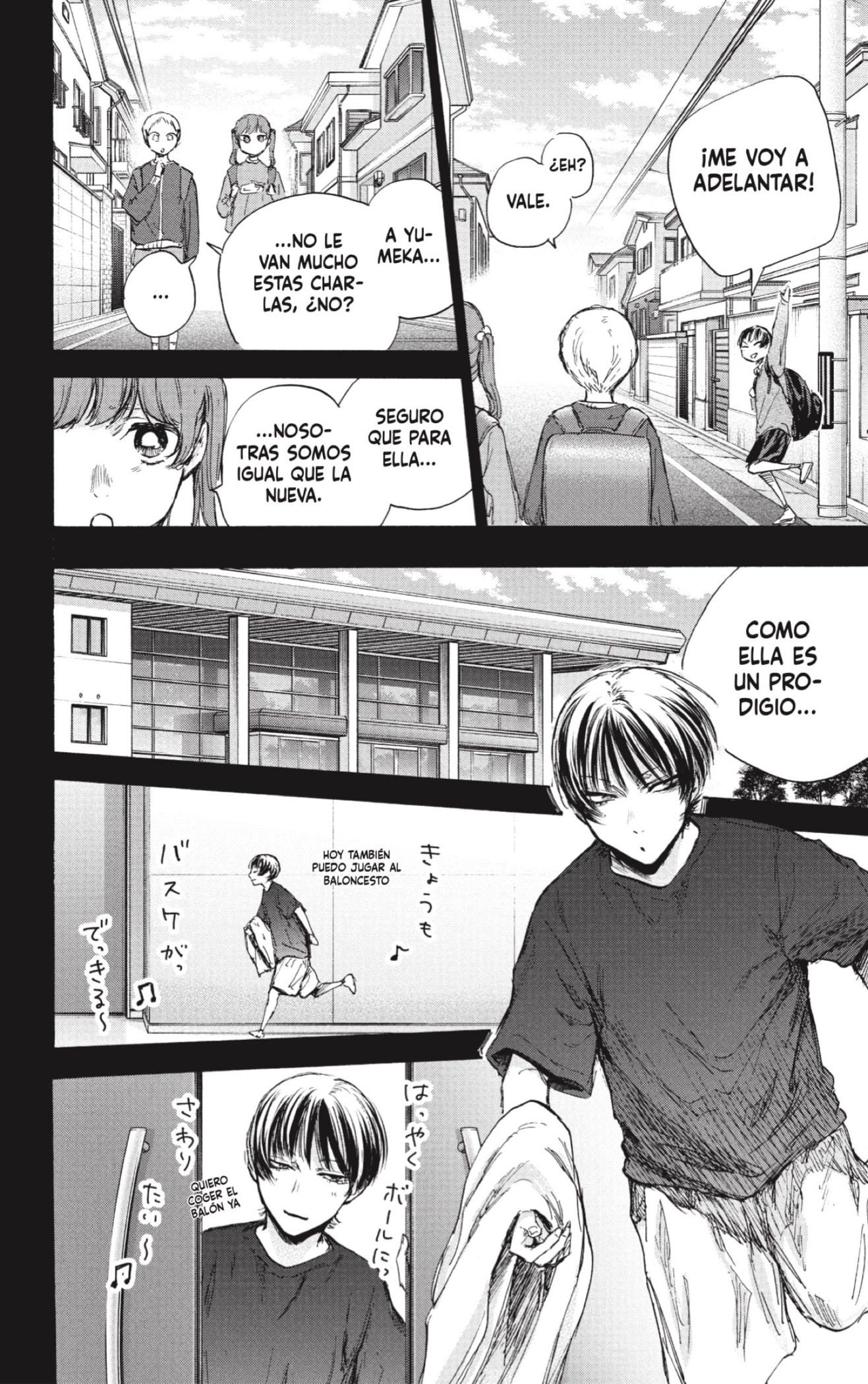 Read blue box Es Manga Online