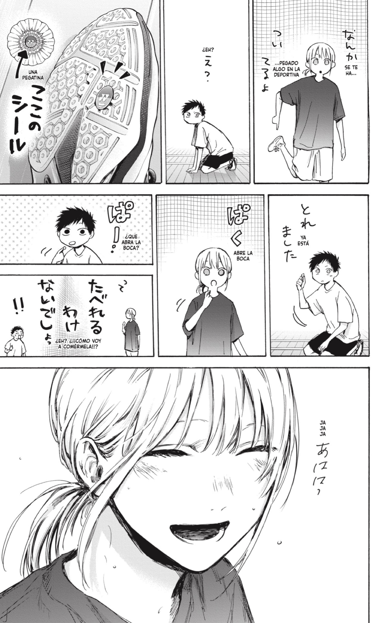 Read blue box Es Manga Online