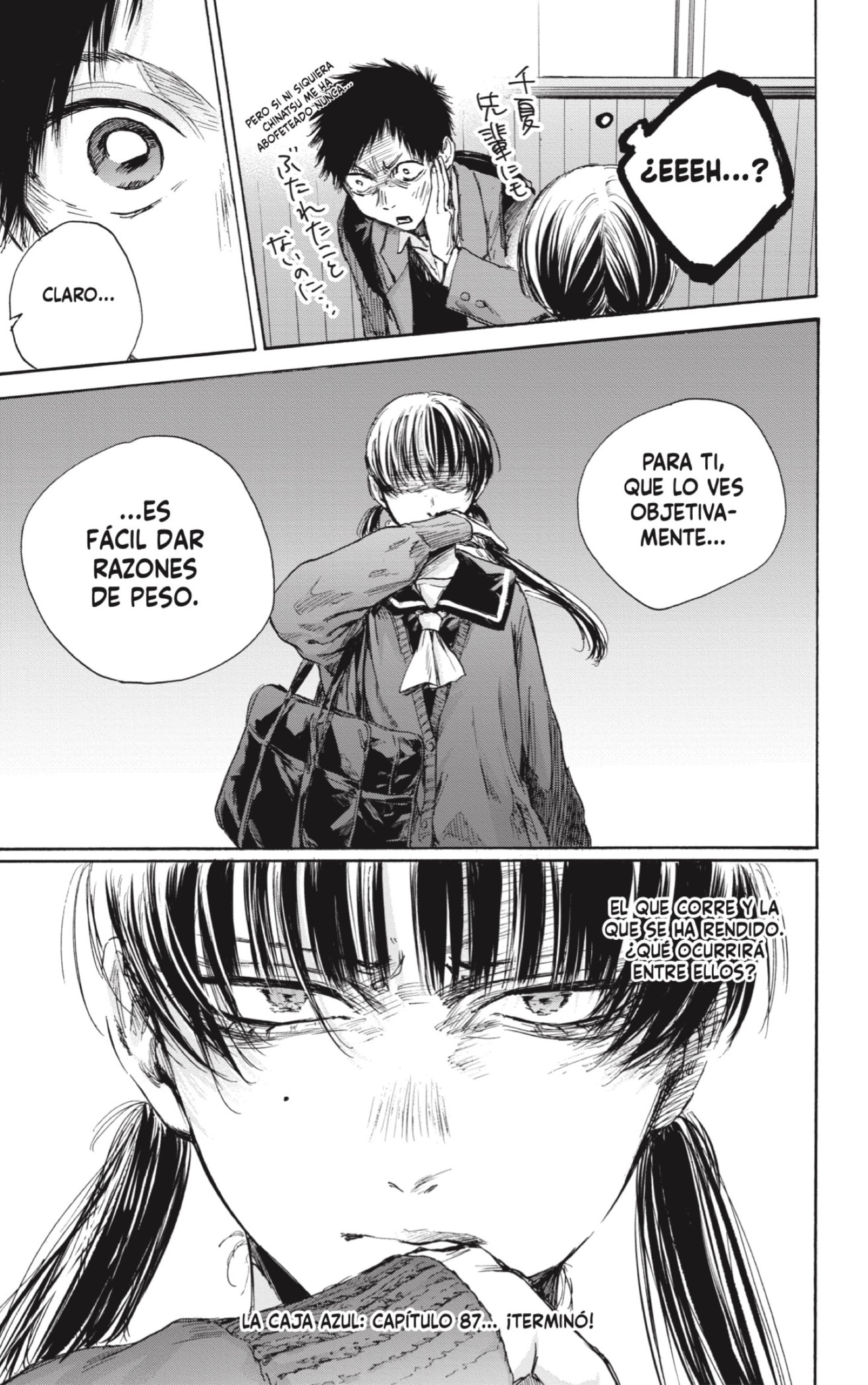 Read blue box Es Manga Online