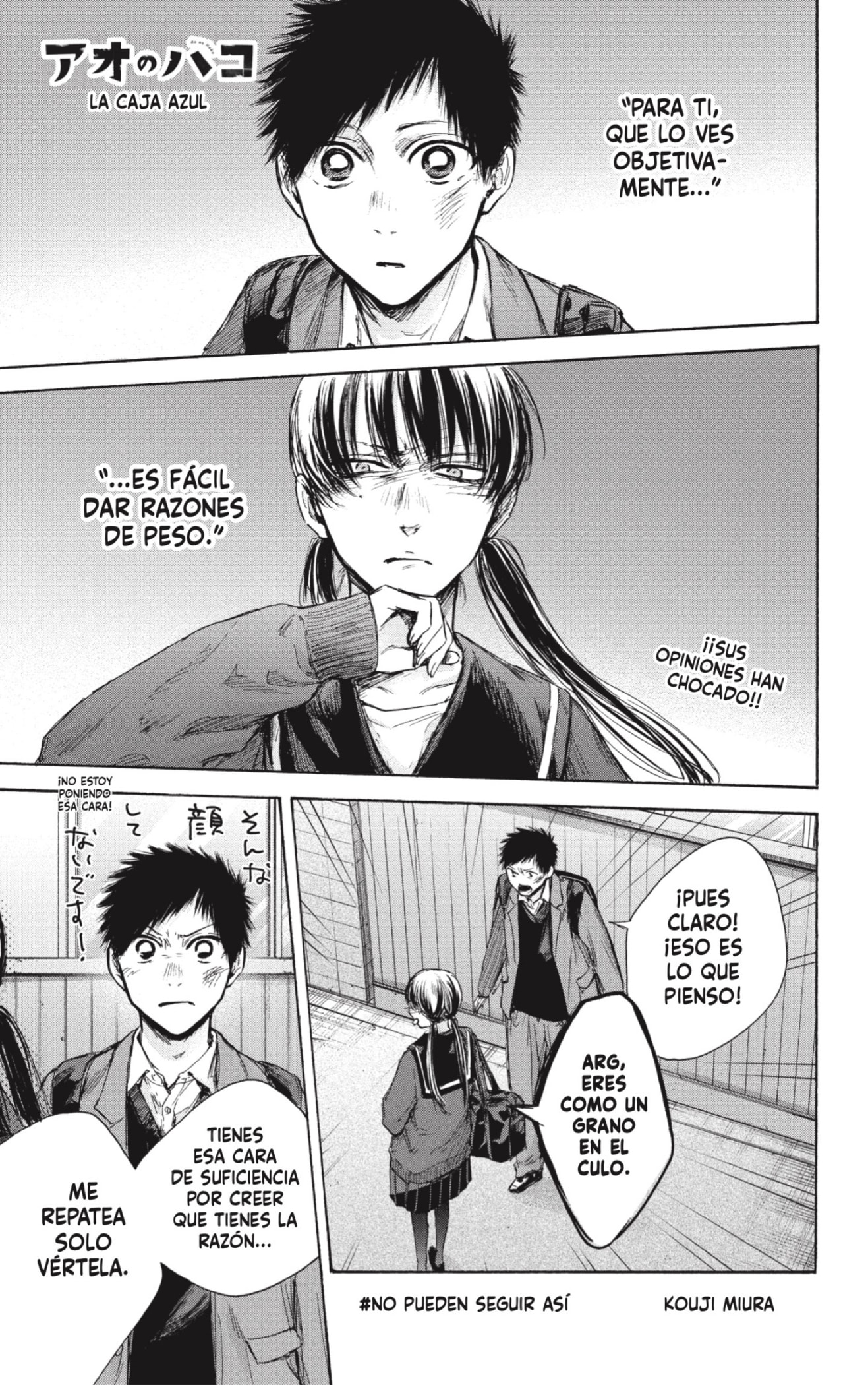 Read blue box Es Manga Online