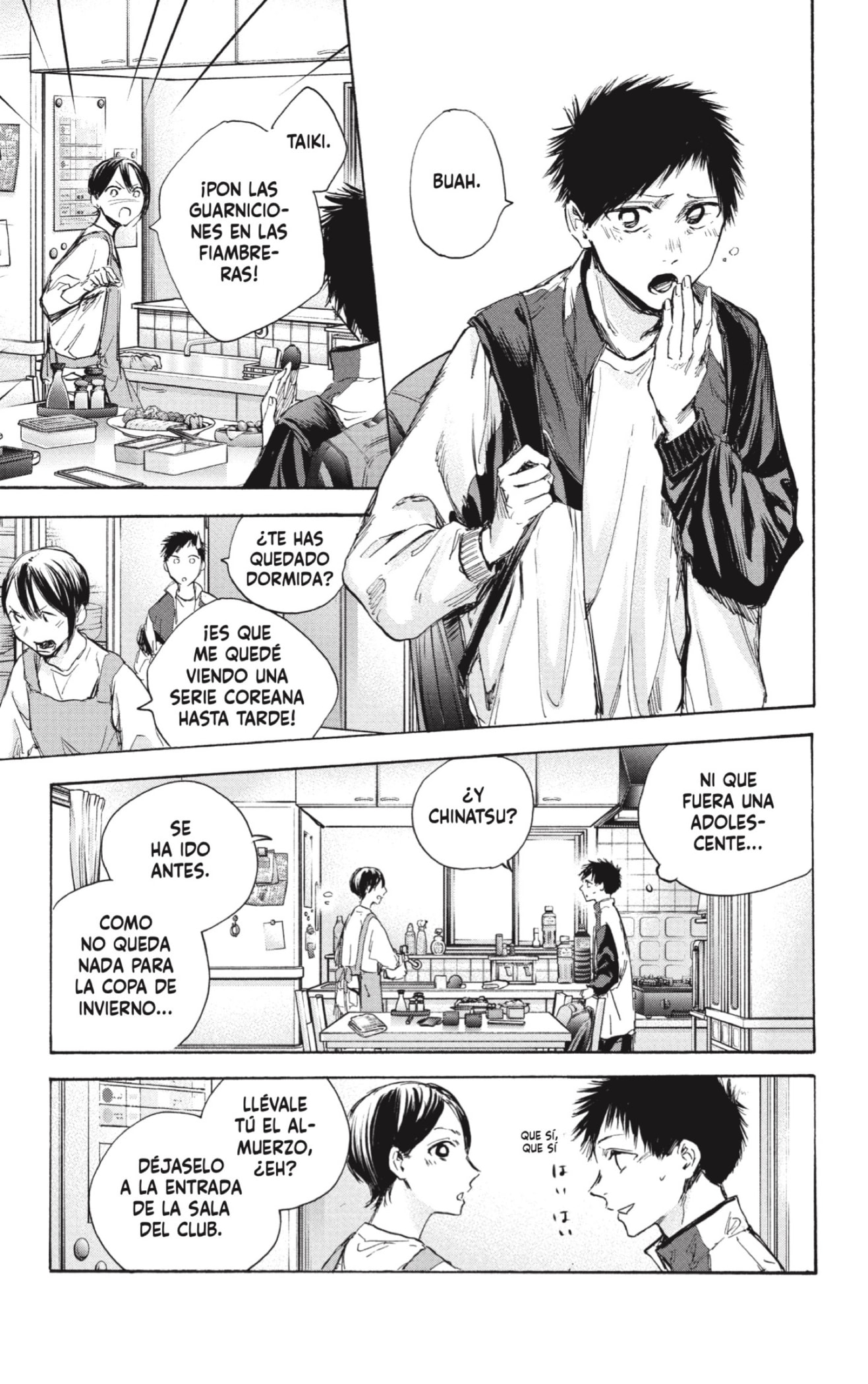 Read blue box Es Manga Online