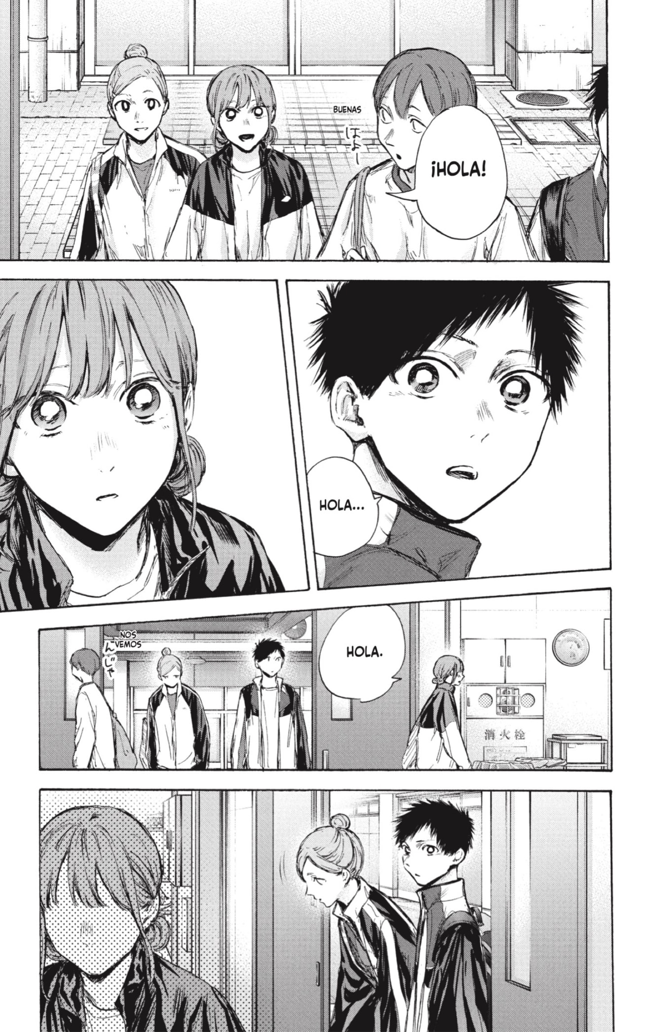 Read blue box Es Manga Online