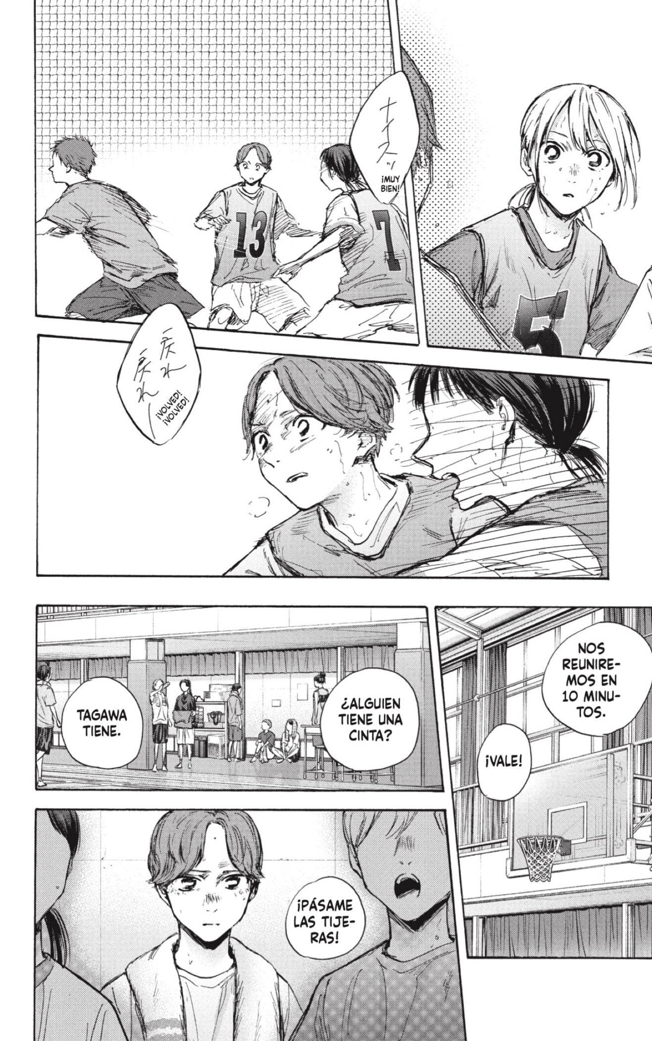 Read blue box Es Manga Online