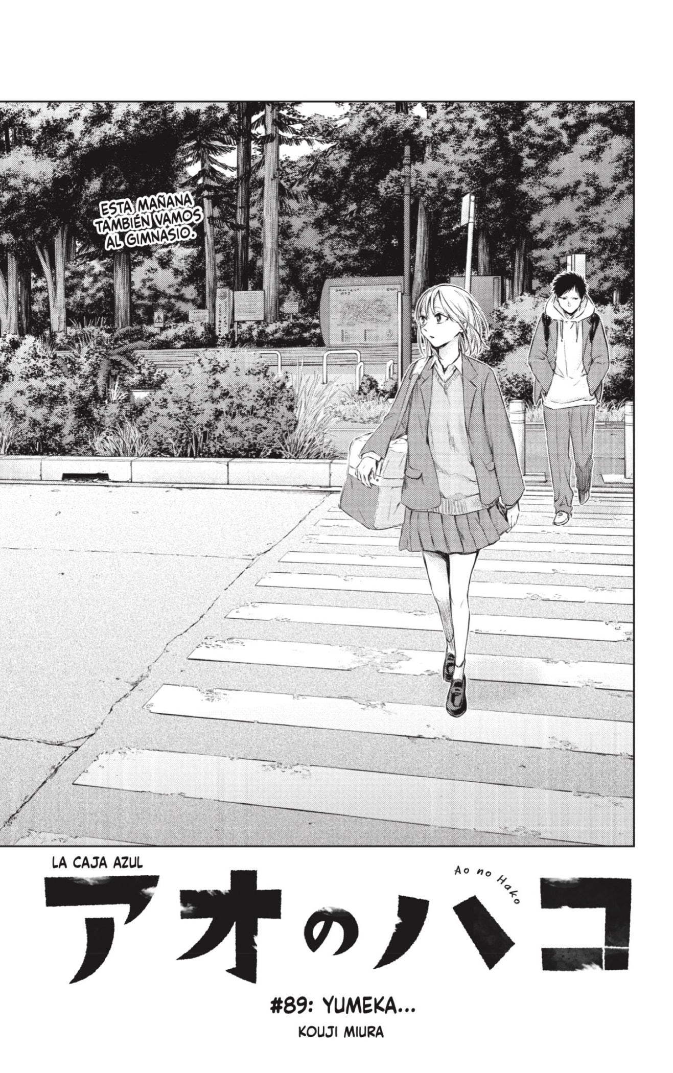 Read blue box Es Manga Online