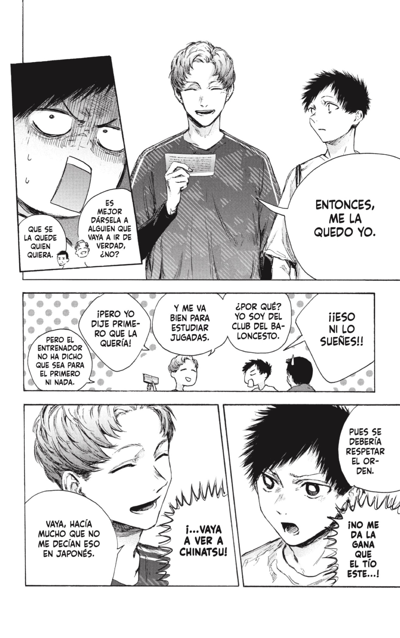 Read blue box Es Manga Online