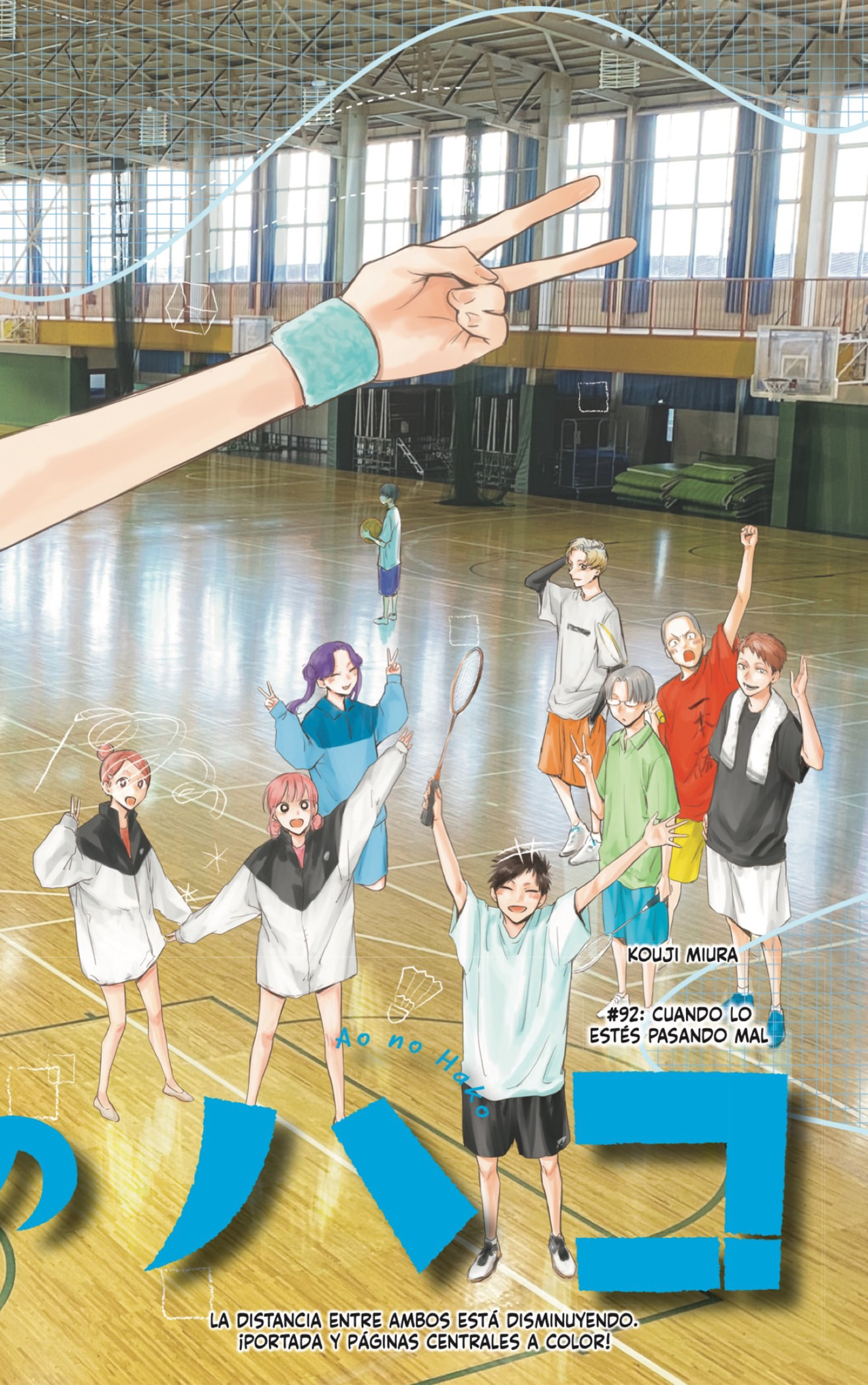 Read blue box Es Manga Online