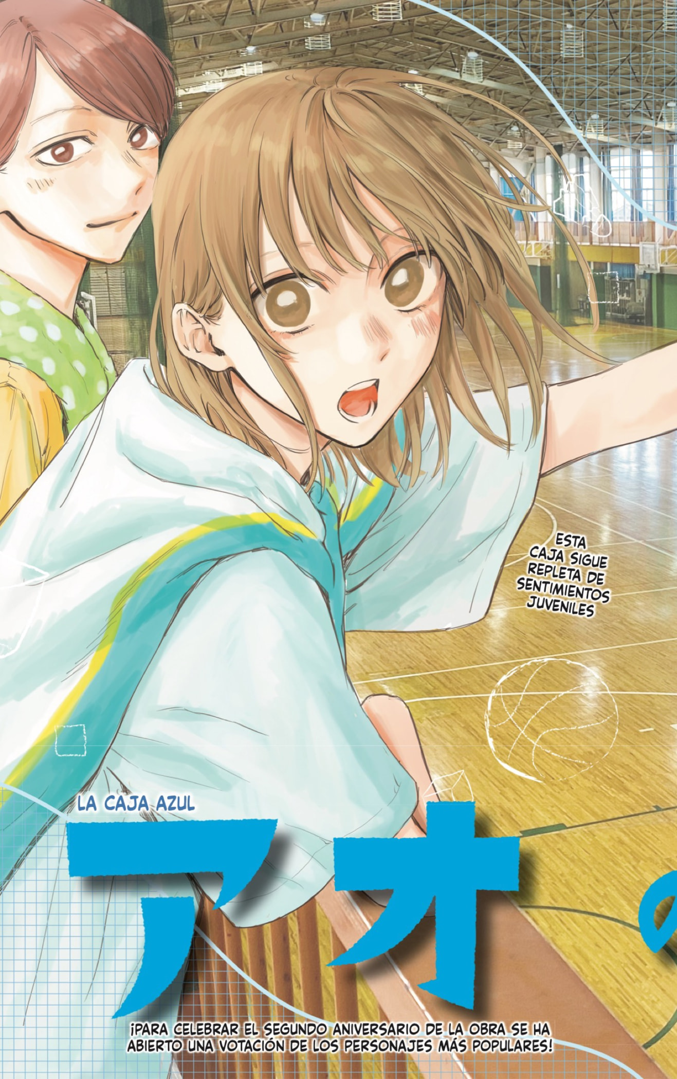 Read blue box Es Manga Online