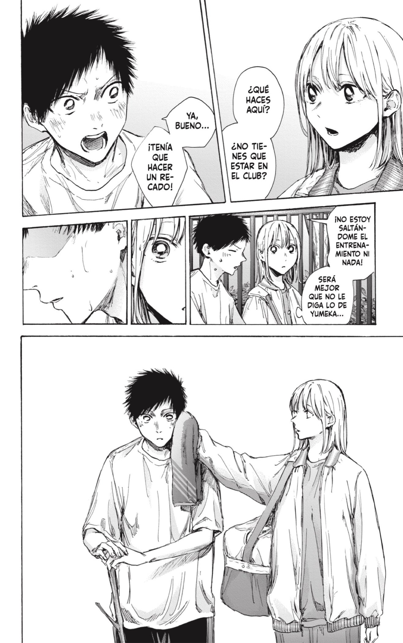 Read blue box Es Manga Online