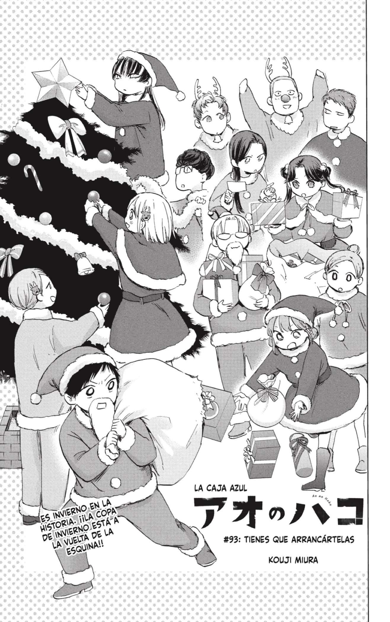 Read blue box Es Manga Online