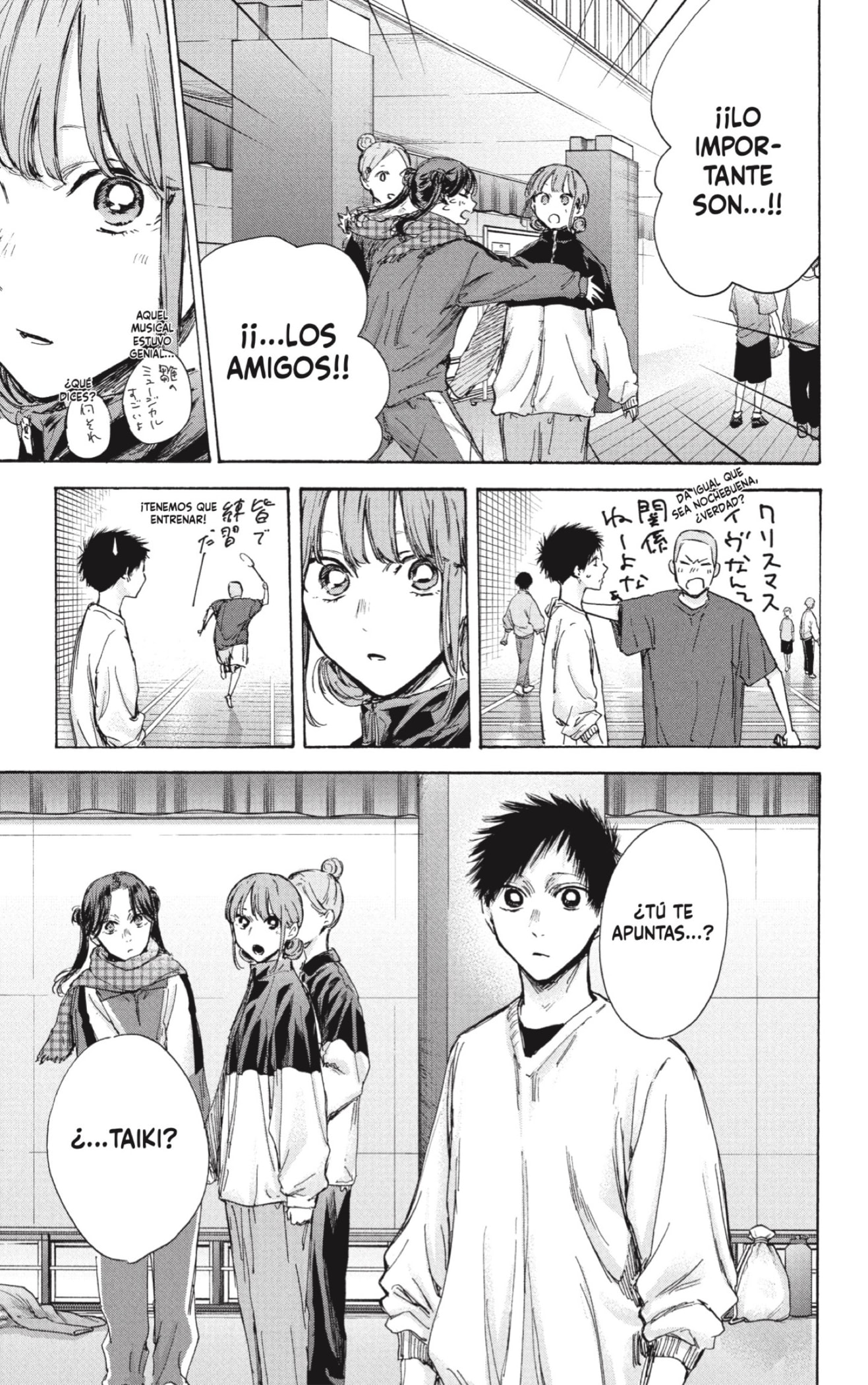 Read blue box Es Manga Online
